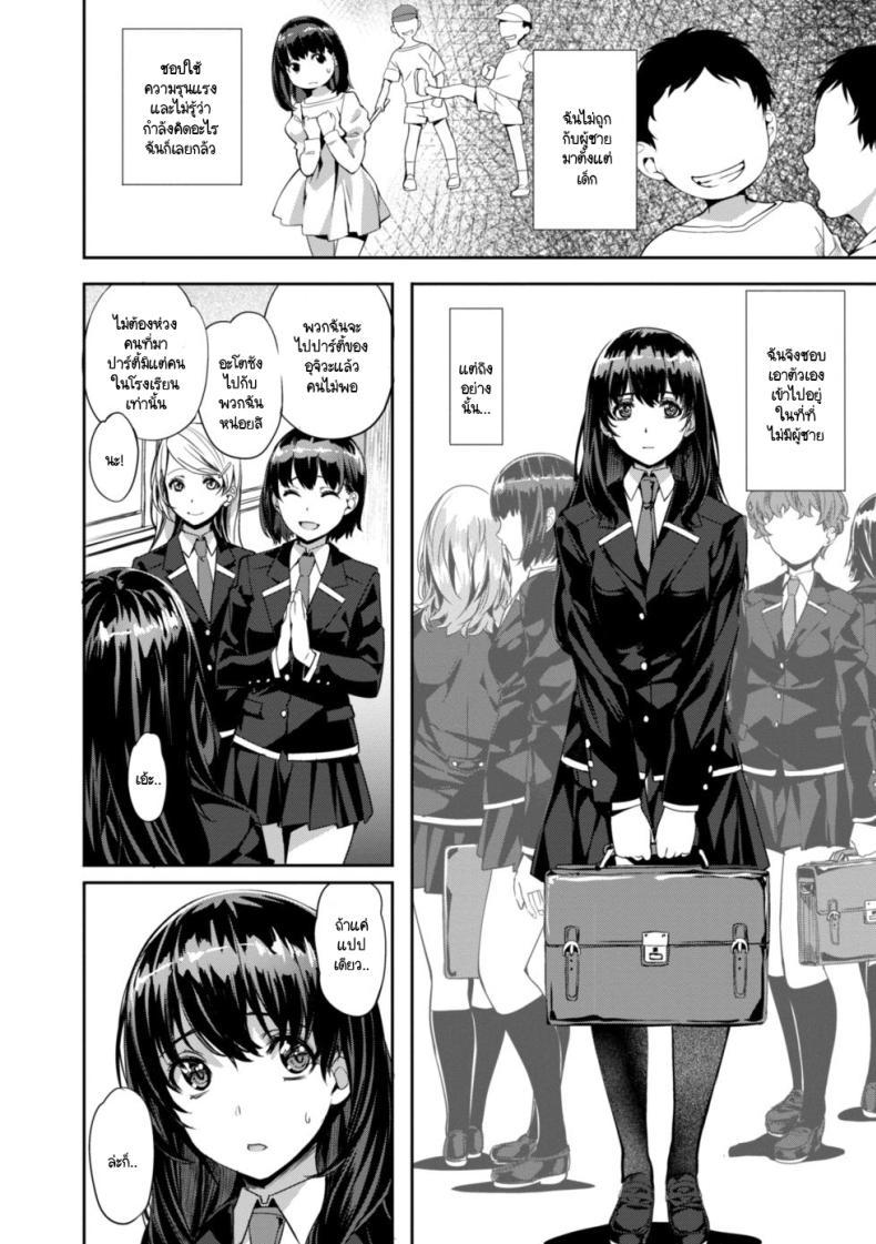 Doujin-Lc- อ่าน โดจิน มังฮวา เกาหลี ญี่ปุ่น จีน แปลไทย สิ่งที่อยู่ภายในถูกเปิดออก [Nagayori] Inside-out ตอนที่ 1 2 3 4 5 6 7 8 9 10 11 12 13 14 ฟรี ไม่มีโฆษณา อ่าน โดจิน Manhwa เกาหลี ญี่ปุ่น จีน เรามีครบ คัดมาให้เน้นๆ โดจิน 18+ รับประกันความฟินโดย  Doujin Lc