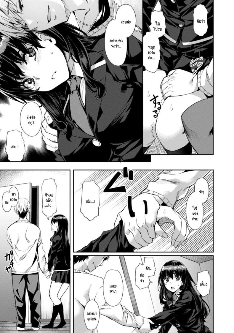 Doujin-Lc- อ่าน โดจิน มังฮวา เกาหลี ญี่ปุ่น จีน แปลไทย สิ่งที่อยู่ภายในถูกเปิดออก [Nagayori] Inside-out ตอนที่ 1 2 3 4 5 6 7 8 9 10 11 12 13 14 ฟรี ไม่มีโฆษณา อ่าน โดจิน Manhwa เกาหลี ญี่ปุ่น จีน เรามีครบ คัดมาให้เน้นๆ โดจิน 18+ รับประกันความฟินโดย  Doujin Lc
