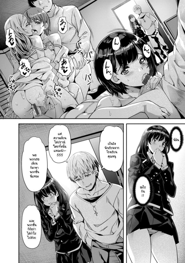 Doujin-Lc- อ่าน โดจิน มังฮวา เกาหลี ญี่ปุ่น จีน แปลไทย สิ่งที่อยู่ภายในถูกเปิดออก [Nagayori] Inside-out ตอนที่ 1 2 3 4 5 6 7 8 9 10 11 12 13 14 ฟรี ไม่มีโฆษณา อ่าน โดจิน Manhwa เกาหลี ญี่ปุ่น จีน เรามีครบ คัดมาให้เน้นๆ โดจิน 18+ รับประกันความฟินโดย  Doujin Lc