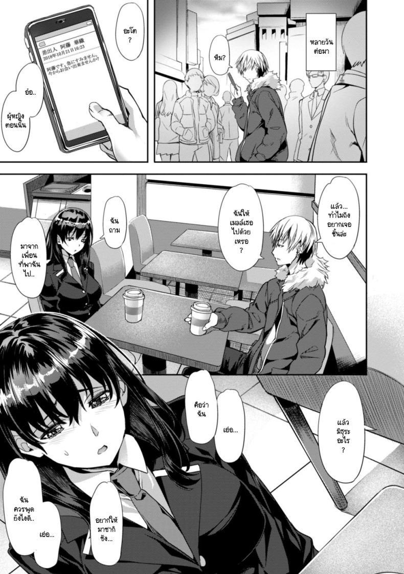 Doujin-Lc- อ่าน โดจิน มังฮวา เกาหลี ญี่ปุ่น จีน แปลไทย สิ่งที่อยู่ภายในถูกเปิดออก [Nagayori] Inside-out ตอนที่ 1 2 3 4 5 6 7 8 9 10 11 12 13 14 ฟรี ไม่มีโฆษณา อ่าน โดจิน Manhwa เกาหลี ญี่ปุ่น จีน เรามีครบ คัดมาให้เน้นๆ โดจิน 18+ รับประกันความฟินโดย  Doujin Lc