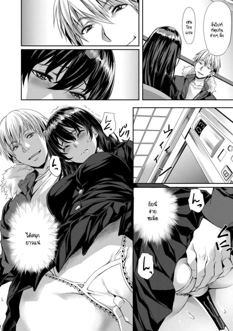 Doujin-Lc- อ่าน โดจิน มังฮวา เกาหลี ญี่ปุ่น จีน แปลไทย สิ่งที่อยู่ภายในถูกเปิดออก [Nagayori] Inside-out ตอนที่ 1 2 3 4 5 6 7 8 9 10 11 12 13 14 ฟรี ไม่มีโฆษณา อ่าน โดจิน Manhwa เกาหลี ญี่ปุ่น จีน เรามีครบ คัดมาให้เน้นๆ โดจิน 18+ รับประกันความฟินโดย  Doujin Lc