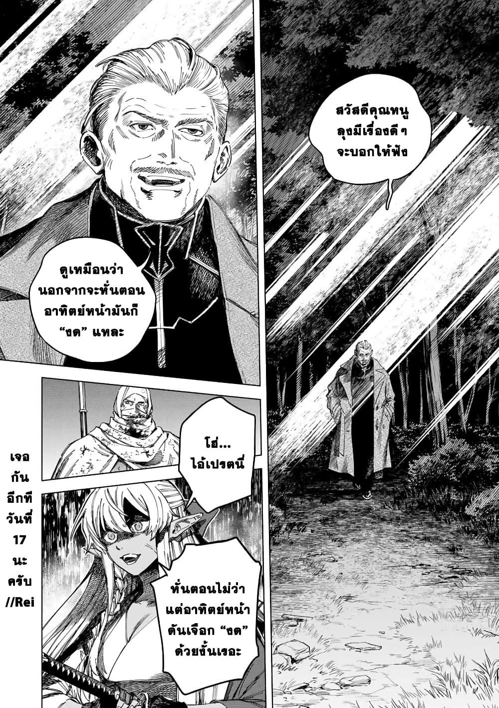 Doujin-Lc- อ่าน โดจิน มังฮวา เกาหลี ญี่ปุ่น จีน แปลไทย Majo to Youhei ตอนที่ 1 2 3 4 5 6 7 8 9 10 11 12 13 14 ฟรี ไม่มีโฆษณา อ่าน โดจิน Manhwa เกาหลี ญี่ปุ่น จีน เรามีครบ คัดมาให้เน้นๆ โดจิน 18+ รับประกันความฟินโดย  Doujin Lc