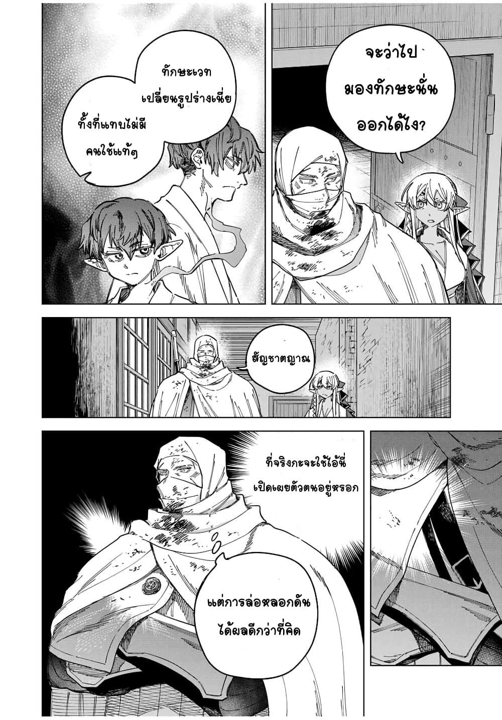 Doujin-Lc- อ่าน โดจิน มังฮวา เกาหลี ญี่ปุ่น จีน แปลไทย Majo to Youhei ตอนที่ 1 2 3 4 5 6 7 8 9 10 11 12 13 14 ฟรี ไม่มีโฆษณา อ่าน โดจิน Manhwa เกาหลี ญี่ปุ่น จีน เรามีครบ คัดมาให้เน้นๆ โดจิน 18+ รับประกันความฟินโดย  Doujin Lc