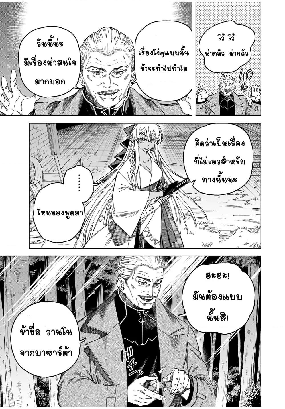 Doujin-Lc- อ่าน โดจิน มังฮวา เกาหลี ญี่ปุ่น จีน แปลไทย Majo to Youhei ตอนที่ 1 2 3 4 5 6 7 8 9 10 11 12 13 14 ฟรี ไม่มีโฆษณา อ่าน โดจิน Manhwa เกาหลี ญี่ปุ่น จีน เรามีครบ คัดมาให้เน้นๆ โดจิน 18+ รับประกันความฟินโดย  Doujin Lc