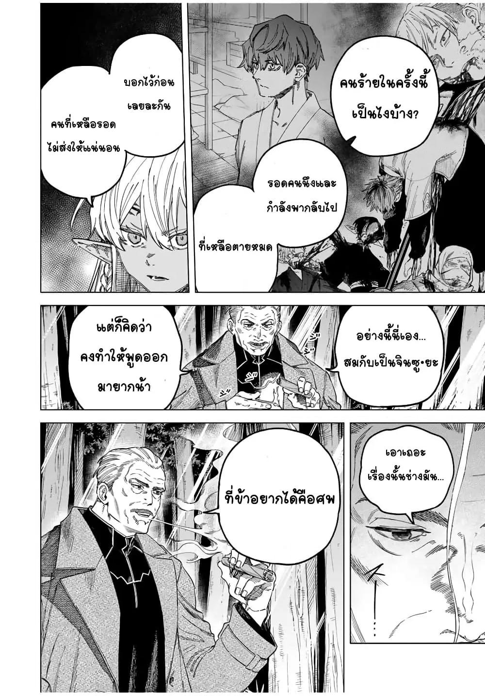 Doujin-Lc- อ่าน โดจิน มังฮวา เกาหลี ญี่ปุ่น จีน แปลไทย Majo to Youhei ตอนที่ 1 2 3 4 5 6 7 8 9 10 11 12 13 14 ฟรี ไม่มีโฆษณา อ่าน โดจิน Manhwa เกาหลี ญี่ปุ่น จีน เรามีครบ คัดมาให้เน้นๆ โดจิน 18+ รับประกันความฟินโดย  Doujin Lc
