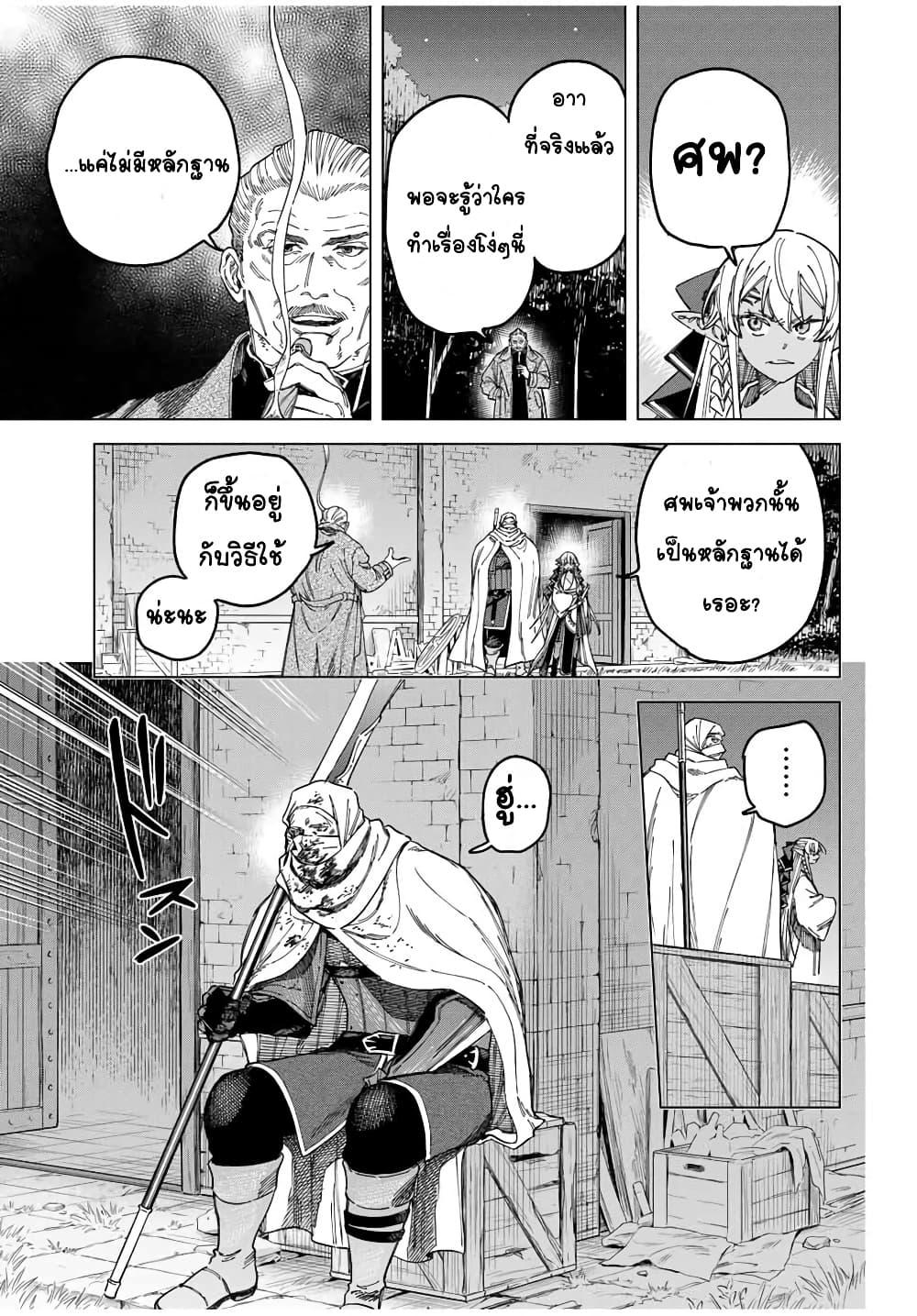 Doujin-Lc- อ่าน โดจิน มังฮวา เกาหลี ญี่ปุ่น จีน แปลไทย Majo to Youhei ตอนที่ 1 2 3 4 5 6 7 8 9 10 11 12 13 14 ฟรี ไม่มีโฆษณา อ่าน โดจิน Manhwa เกาหลี ญี่ปุ่น จีน เรามีครบ คัดมาให้เน้นๆ โดจิน 18+ รับประกันความฟินโดย  Doujin Lc