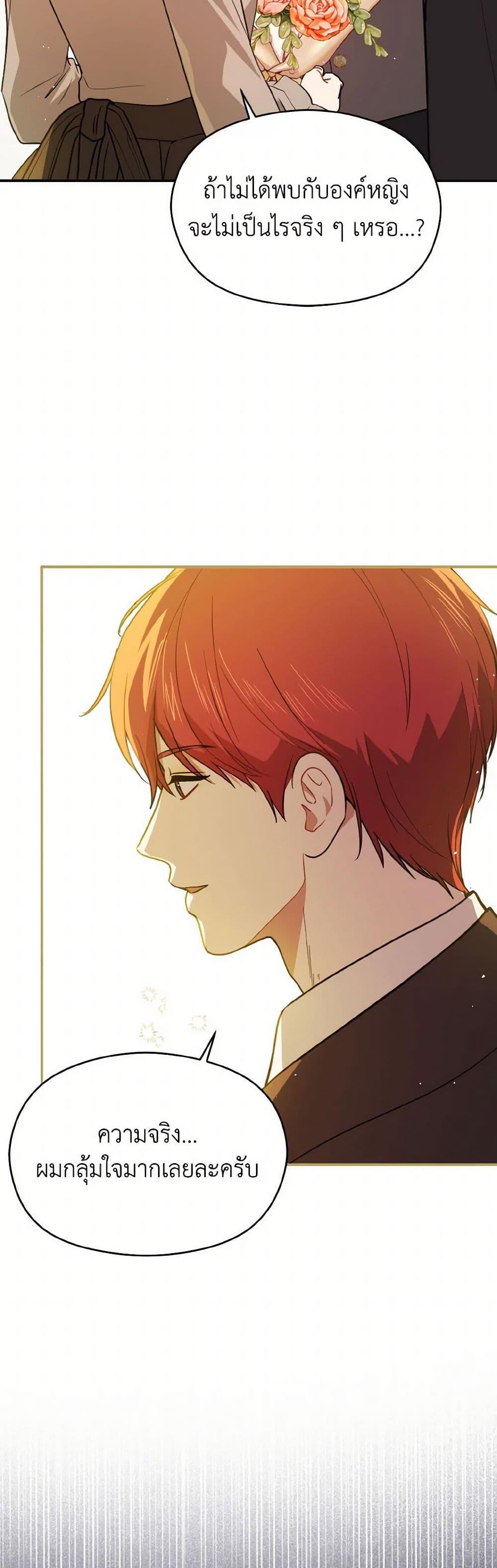 Manga-lc-com อ่านมังงะ อ่านการ์ตูน ออนไลน์ ฟรี I Didn’t Mean to Seduce the Male Lead! ตอนที่ 1 2 3 4 5 6 7 8 9 10 11 12 13 14 ฟรี ไม่มีโฆษณา Manga-lc - อ่าน มังงะ อ่าน การ์ตูน ออนไลน์ อ่านมังงะ ฟรี
