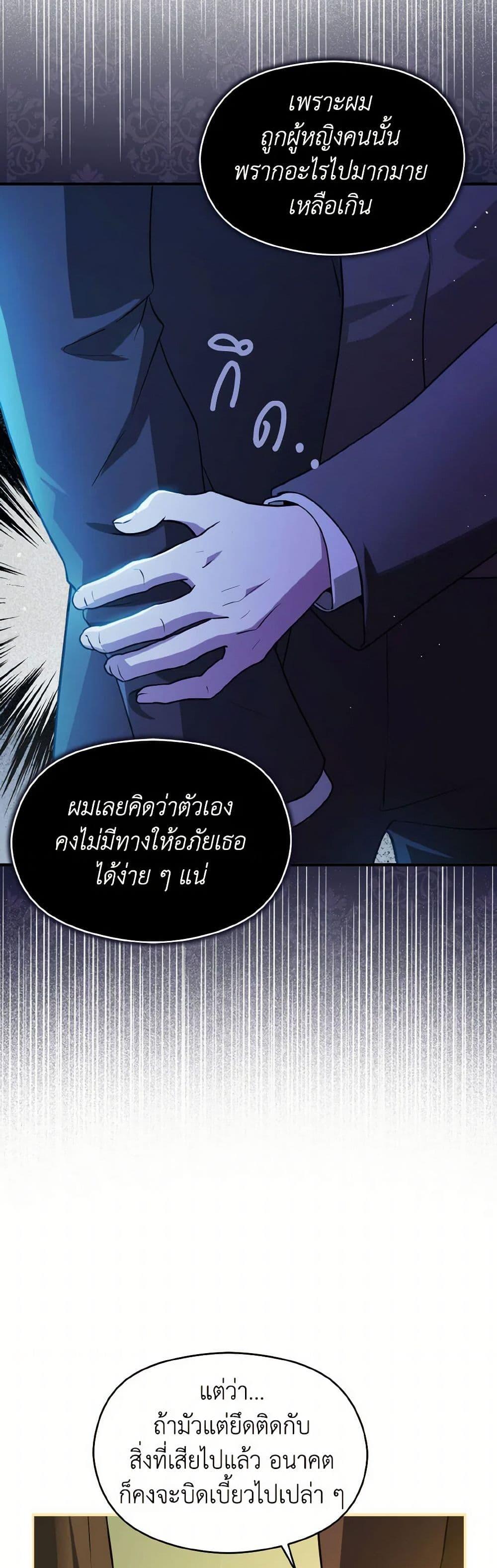 Manga-lc-com อ่านมังงะ อ่านการ์ตูน ออนไลน์ ฟรี I Didn’t Mean to Seduce the Male Lead! ตอนที่ 1 2 3 4 5 6 7 8 9 10 11 12 13 14 ฟรี ไม่มีโฆษณา Manga-lc - อ่าน มังงะ อ่าน การ์ตูน ออนไลน์ อ่านมังงะ ฟรี