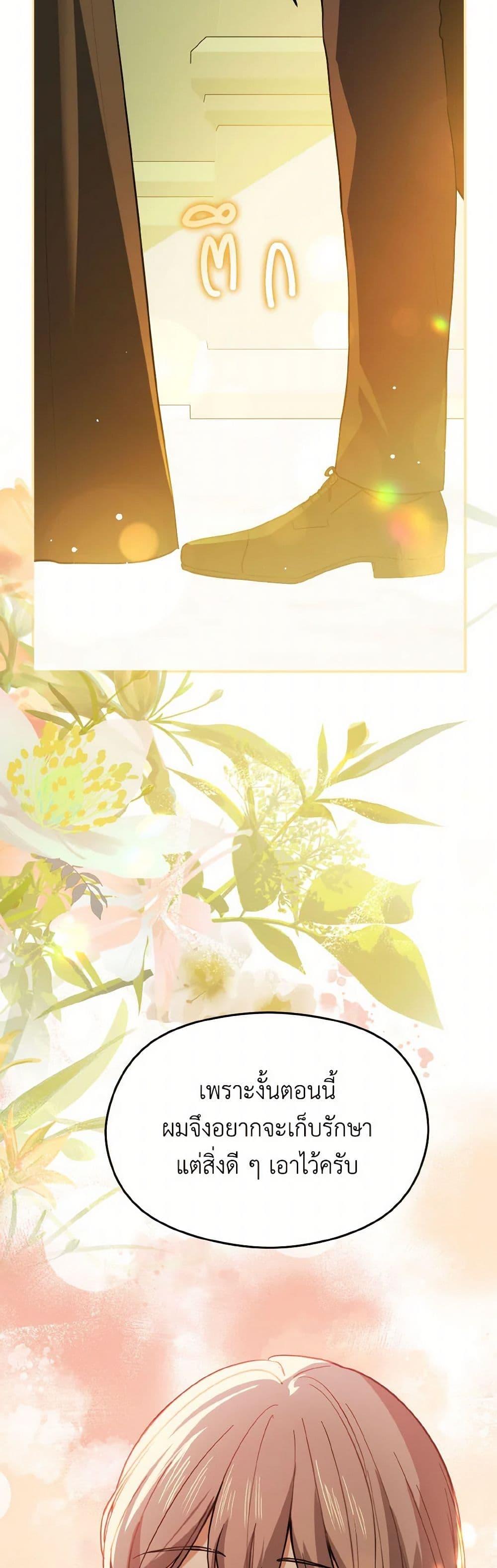 Manga-lc-com อ่านมังงะ อ่านการ์ตูน ออนไลน์ ฟรี I Didn’t Mean to Seduce the Male Lead! ตอนที่ 1 2 3 4 5 6 7 8 9 10 11 12 13 14 ฟรี ไม่มีโฆษณา Manga-lc - อ่าน มังงะ อ่าน การ์ตูน ออนไลน์ อ่านมังงะ ฟรี