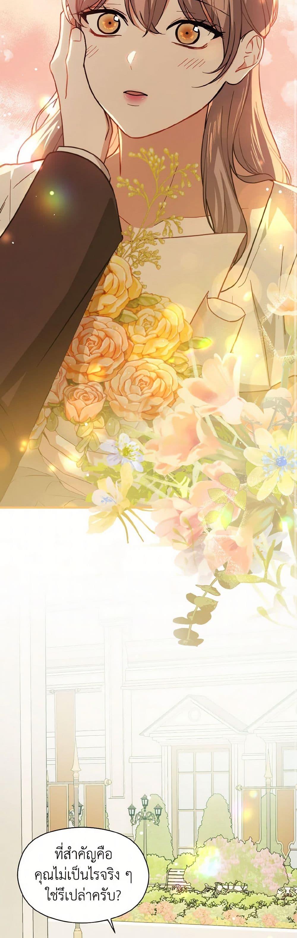 Manga-lc-com อ่านมังงะ อ่านการ์ตูน ออนไลน์ ฟรี I Didn’t Mean to Seduce the Male Lead! ตอนที่ 1 2 3 4 5 6 7 8 9 10 11 12 13 14 ฟรี ไม่มีโฆษณา Manga-lc - อ่าน มังงะ อ่าน การ์ตูน ออนไลน์ อ่านมังงะ ฟรี