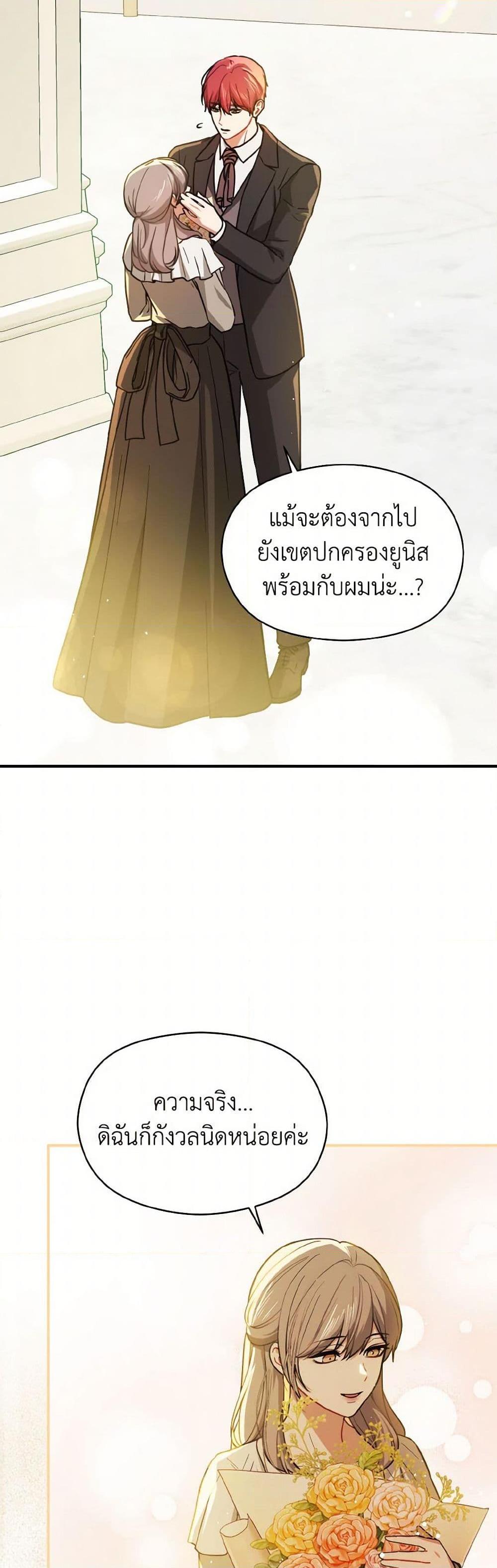 Manga-lc-com อ่านมังงะ อ่านการ์ตูน ออนไลน์ ฟรี I Didn’t Mean to Seduce the Male Lead! ตอนที่ 1 2 3 4 5 6 7 8 9 10 11 12 13 14 ฟรี ไม่มีโฆษณา Manga-lc - อ่าน มังงะ อ่าน การ์ตูน ออนไลน์ อ่านมังงะ ฟรี
