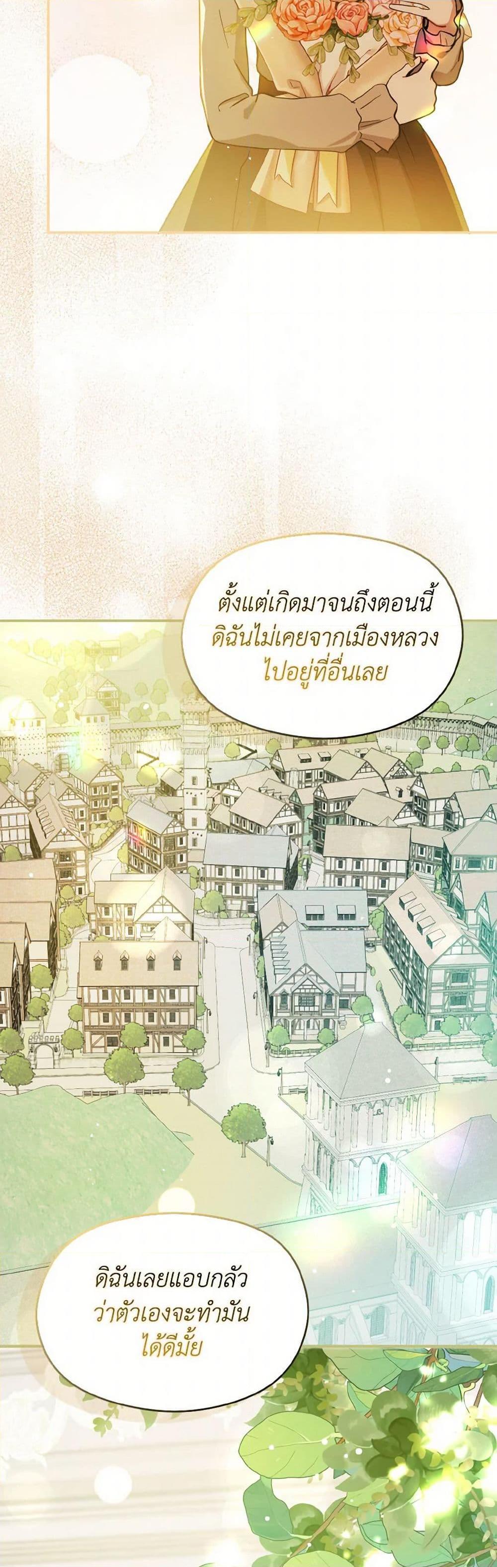 Manga-lc-com อ่านมังงะ อ่านการ์ตูน ออนไลน์ ฟรี I Didn’t Mean to Seduce the Male Lead! ตอนที่ 1 2 3 4 5 6 7 8 9 10 11 12 13 14 ฟรี ไม่มีโฆษณา Manga-lc - อ่าน มังงะ อ่าน การ์ตูน ออนไลน์ อ่านมังงะ ฟรี