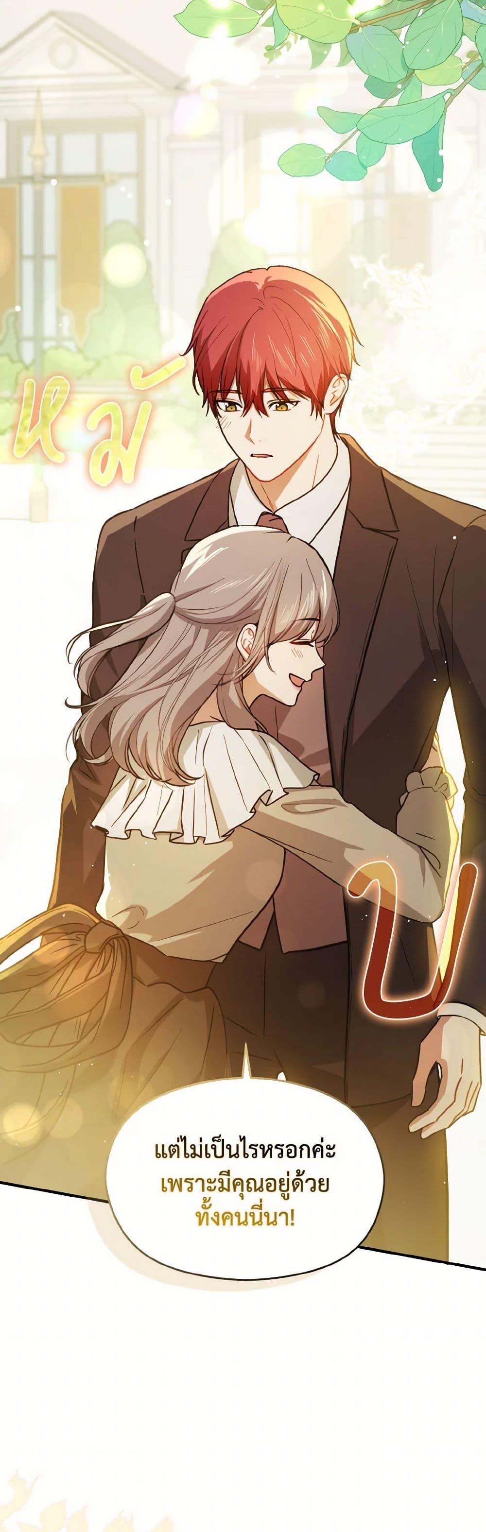 Manga-lc-com อ่านมังงะ อ่านการ์ตูน ออนไลน์ ฟรี I Didn’t Mean to Seduce the Male Lead! ตอนที่ 1 2 3 4 5 6 7 8 9 10 11 12 13 14 ฟรี ไม่มีโฆษณา Manga-lc - อ่าน มังงะ อ่าน การ์ตูน ออนไลน์ อ่านมังงะ ฟรี