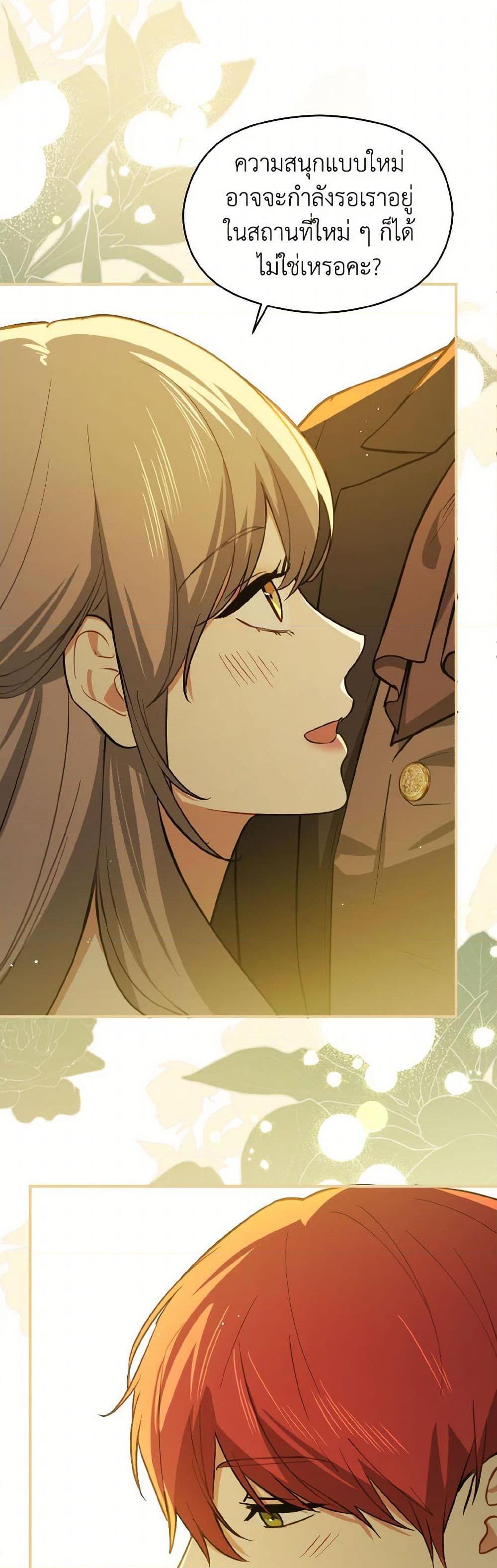 Manga-lc-com อ่านมังงะ อ่านการ์ตูน ออนไลน์ ฟรี I Didn’t Mean to Seduce the Male Lead! ตอนที่ 1 2 3 4 5 6 7 8 9 10 11 12 13 14 ฟรี ไม่มีโฆษณา Manga-lc - อ่าน มังงะ อ่าน การ์ตูน ออนไลน์ อ่านมังงะ ฟรี