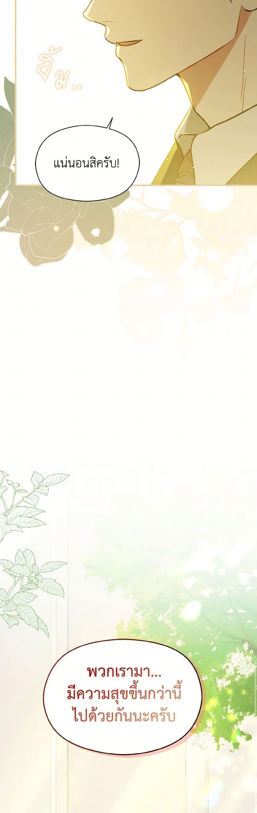 Manga-lc-com อ่านมังงะ อ่านการ์ตูน ออนไลน์ ฟรี I Didn’t Mean to Seduce the Male Lead! ตอนที่ 1 2 3 4 5 6 7 8 9 10 11 12 13 14 ฟรี ไม่มีโฆษณา Manga-lc - อ่าน มังงะ อ่าน การ์ตูน ออนไลน์ อ่านมังงะ ฟรี