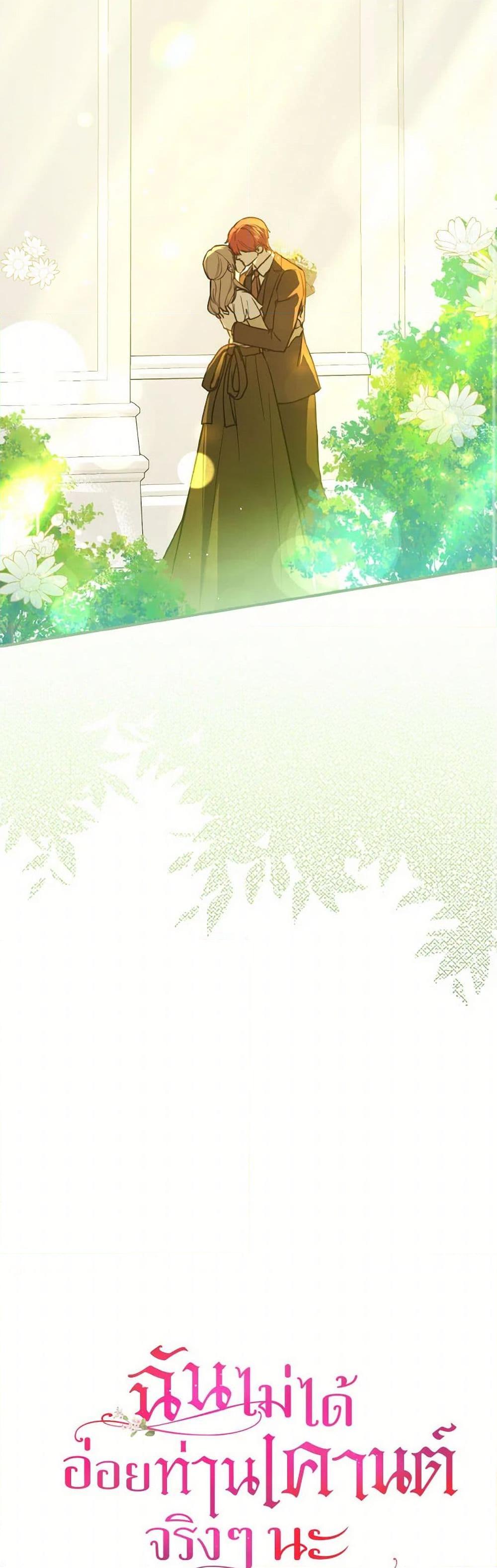 Manga-lc-com อ่านมังงะ อ่านการ์ตูน ออนไลน์ ฟรี I Didn’t Mean to Seduce the Male Lead! ตอนที่ 1 2 3 4 5 6 7 8 9 10 11 12 13 14 ฟรี ไม่มีโฆษณา Manga-lc - อ่าน มังงะ อ่าน การ์ตูน ออนไลน์ อ่านมังงะ ฟรี