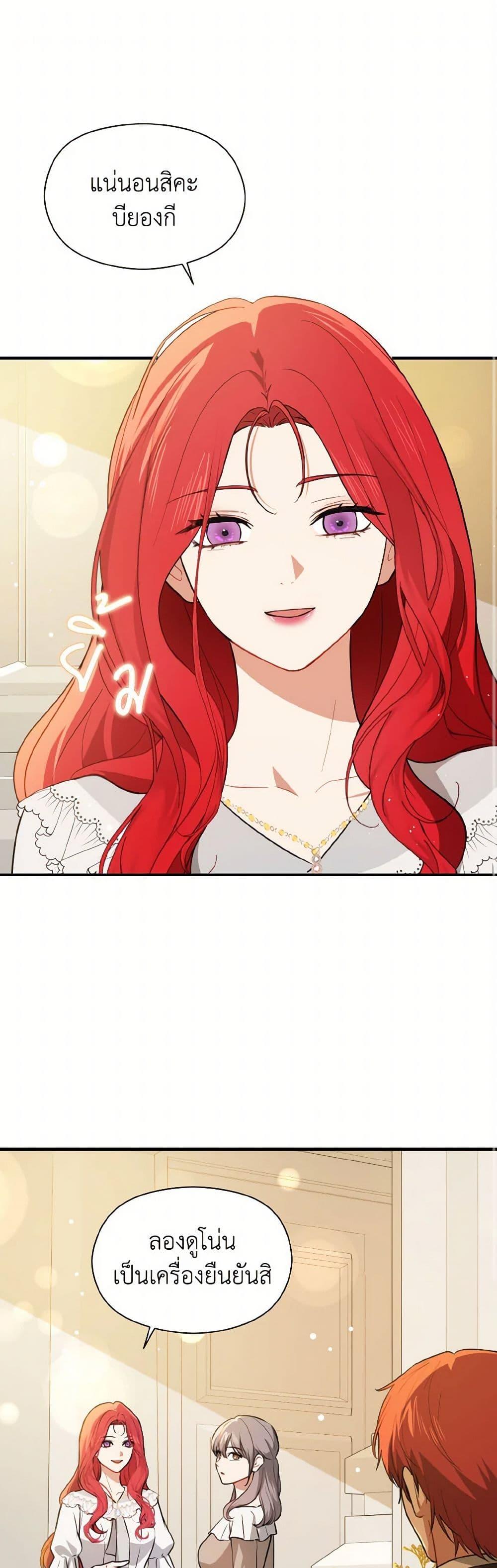 Manga-lc-com อ่านมังงะ อ่านการ์ตูน ออนไลน์ ฟรี I Didn’t Mean to Seduce the Male Lead! ตอนที่ 1 2 3 4 5 6 7 8 9 10 11 12 13 14 ฟรี ไม่มีโฆษณา Manga-lc - อ่าน มังงะ อ่าน การ์ตูน ออนไลน์ อ่านมังงะ ฟรี