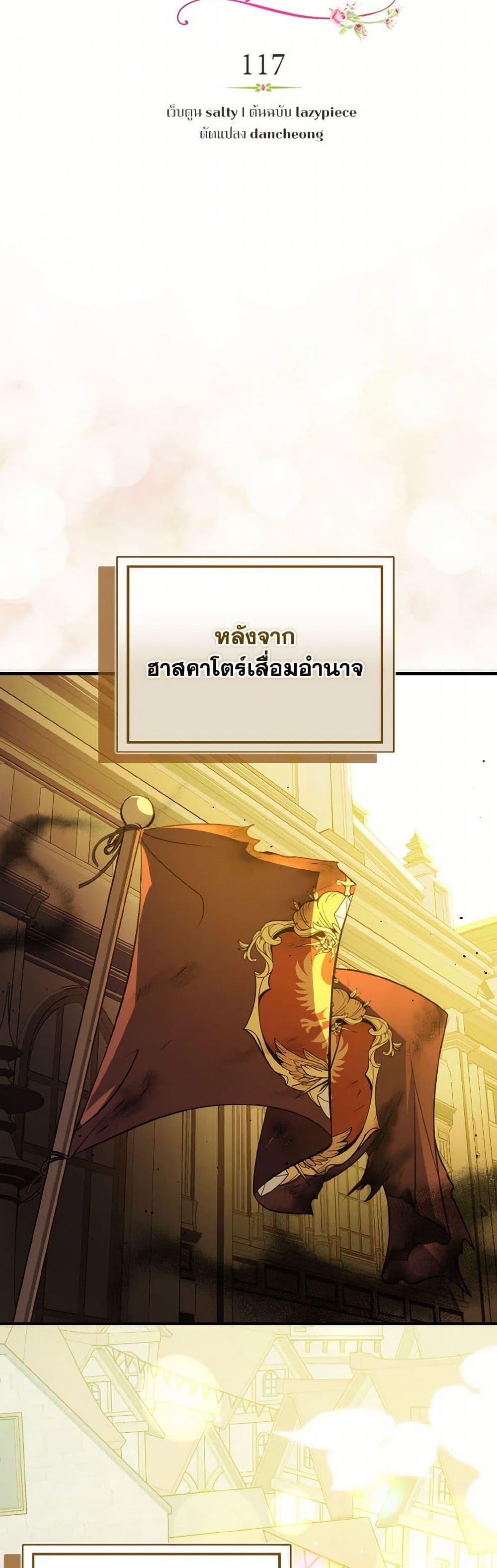 Manga-lc-com อ่านมังงะ อ่านการ์ตูน ออนไลน์ ฟรี I Didn’t Mean to Seduce the Male Lead! ตอนที่ 1 2 3 4 5 6 7 8 9 10 11 12 13 14 ฟรี ไม่มีโฆษณา Manga-lc - อ่าน มังงะ อ่าน การ์ตูน ออนไลน์ อ่านมังงะ ฟรี