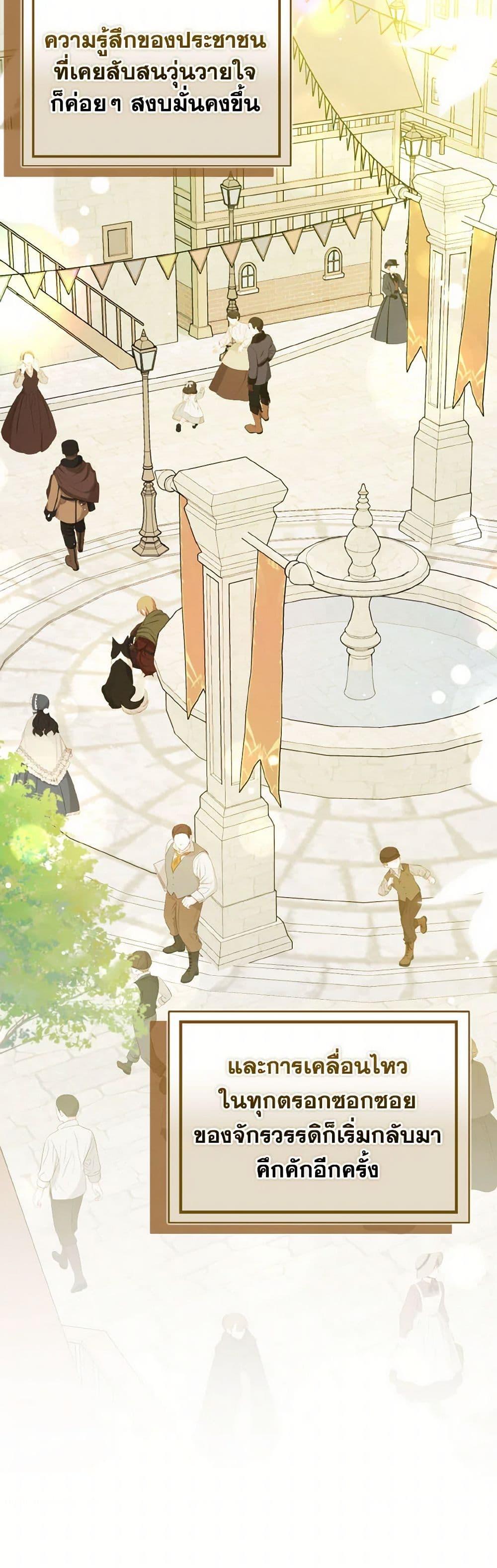 Manga-lc-com อ่านมังงะ อ่านการ์ตูน ออนไลน์ ฟรี I Didn’t Mean to Seduce the Male Lead! ตอนที่ 1 2 3 4 5 6 7 8 9 10 11 12 13 14 ฟรี ไม่มีโฆษณา Manga-lc - อ่าน มังงะ อ่าน การ์ตูน ออนไลน์ อ่านมังงะ ฟรี