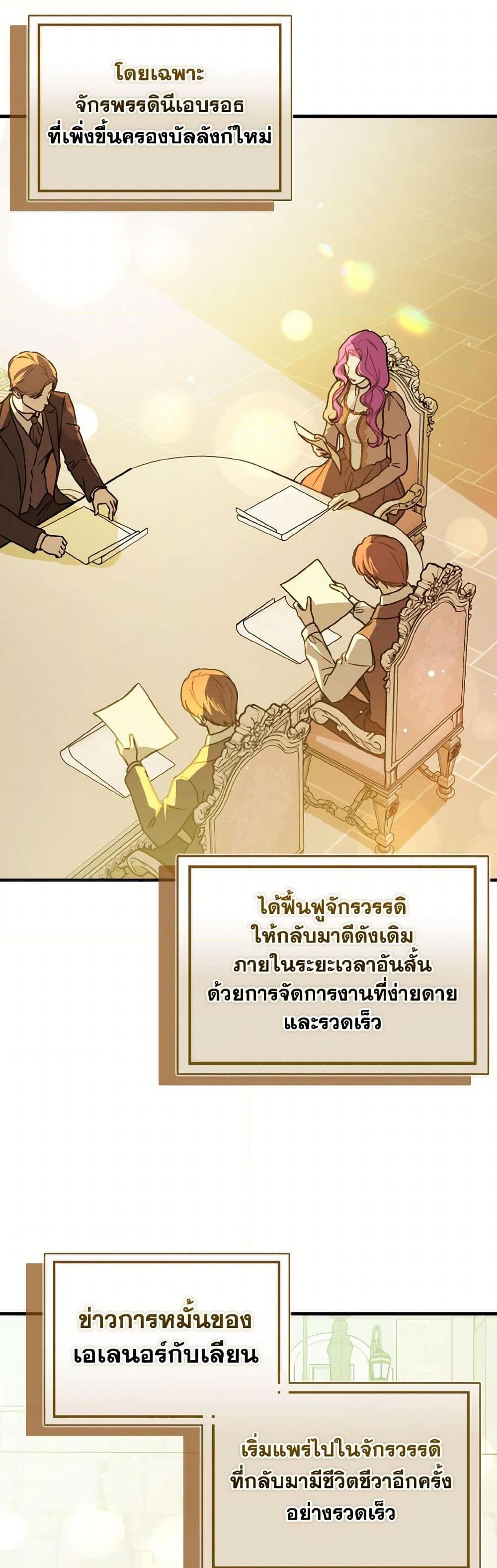 Manga-lc-com อ่านมังงะ อ่านการ์ตูน ออนไลน์ ฟรี I Didn’t Mean to Seduce the Male Lead! ตอนที่ 1 2 3 4 5 6 7 8 9 10 11 12 13 14 ฟรี ไม่มีโฆษณา Manga-lc - อ่าน มังงะ อ่าน การ์ตูน ออนไลน์ อ่านมังงะ ฟรี