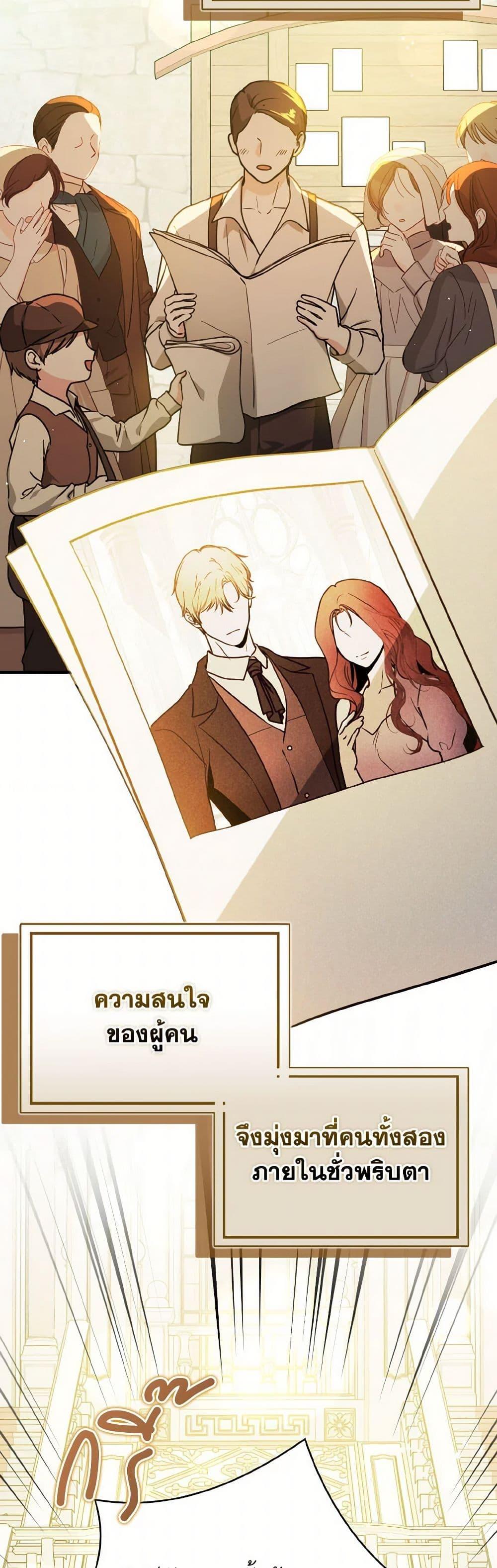 Manga-lc-com อ่านมังงะ อ่านการ์ตูน ออนไลน์ ฟรี I Didn’t Mean to Seduce the Male Lead! ตอนที่ 1 2 3 4 5 6 7 8 9 10 11 12 13 14 ฟรี ไม่มีโฆษณา Manga-lc - อ่าน มังงะ อ่าน การ์ตูน ออนไลน์ อ่านมังงะ ฟรี
