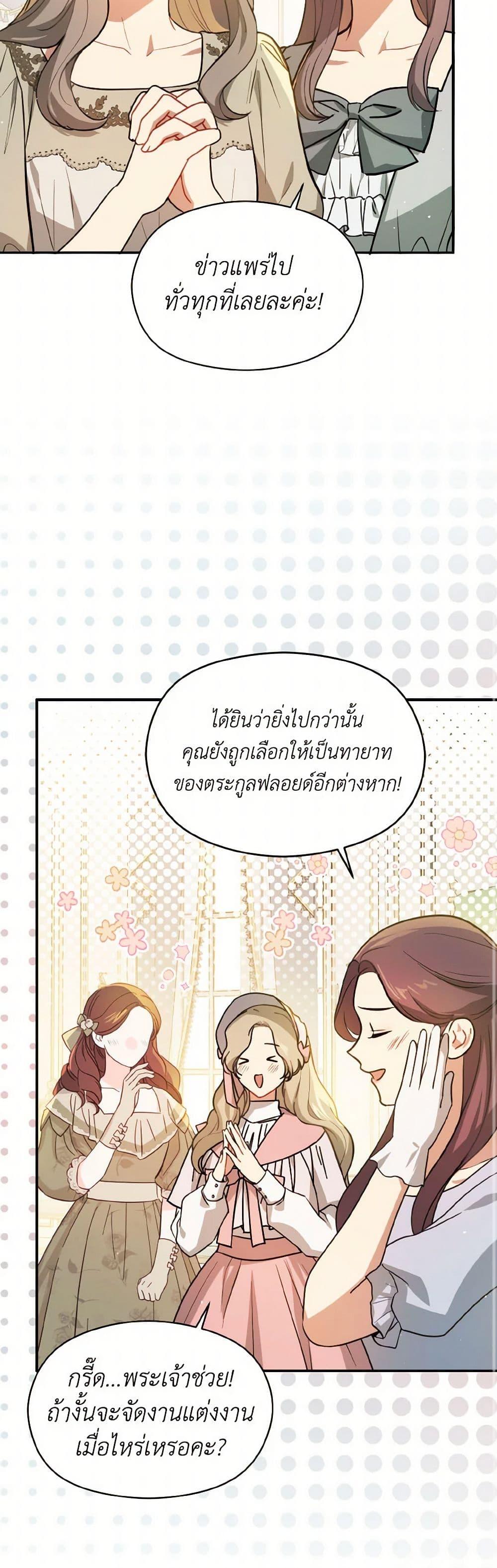 Manga-lc-com อ่านมังงะ อ่านการ์ตูน ออนไลน์ ฟรี I Didn’t Mean to Seduce the Male Lead! ตอนที่ 1 2 3 4 5 6 7 8 9 10 11 12 13 14 ฟรี ไม่มีโฆษณา Manga-lc - อ่าน มังงะ อ่าน การ์ตูน ออนไลน์ อ่านมังงะ ฟรี