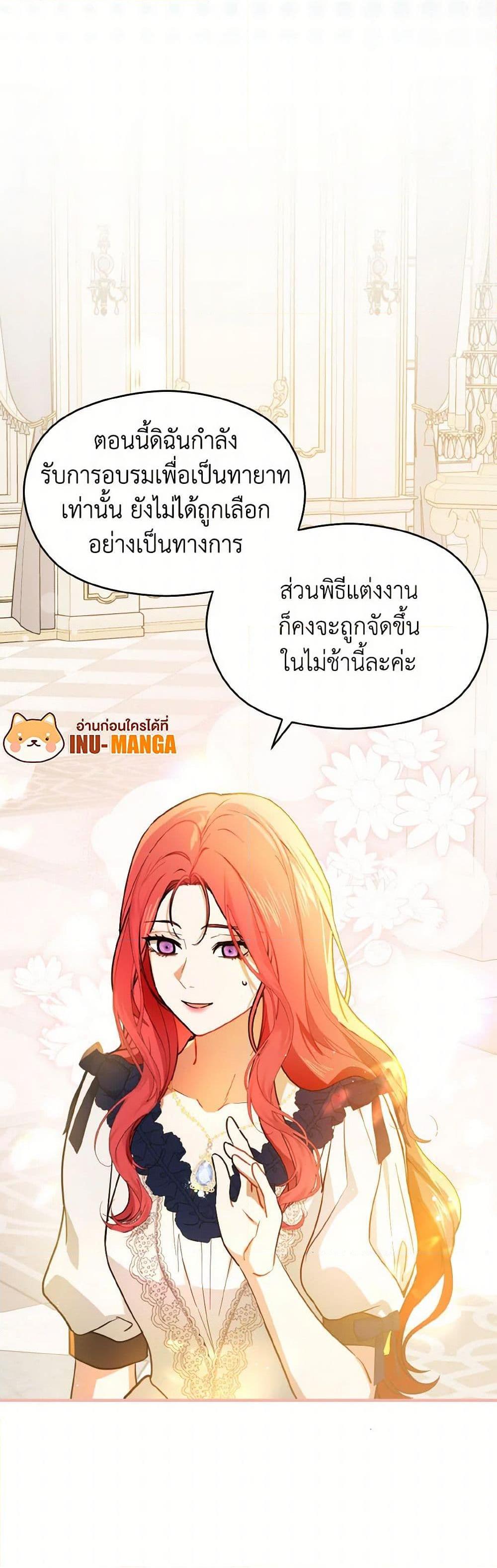 Manga-lc-com อ่านมังงะ อ่านการ์ตูน ออนไลน์ ฟรี I Didn’t Mean to Seduce the Male Lead! ตอนที่ 1 2 3 4 5 6 7 8 9 10 11 12 13 14 ฟรี ไม่มีโฆษณา Manga-lc - อ่าน มังงะ อ่าน การ์ตูน ออนไลน์ อ่านมังงะ ฟรี