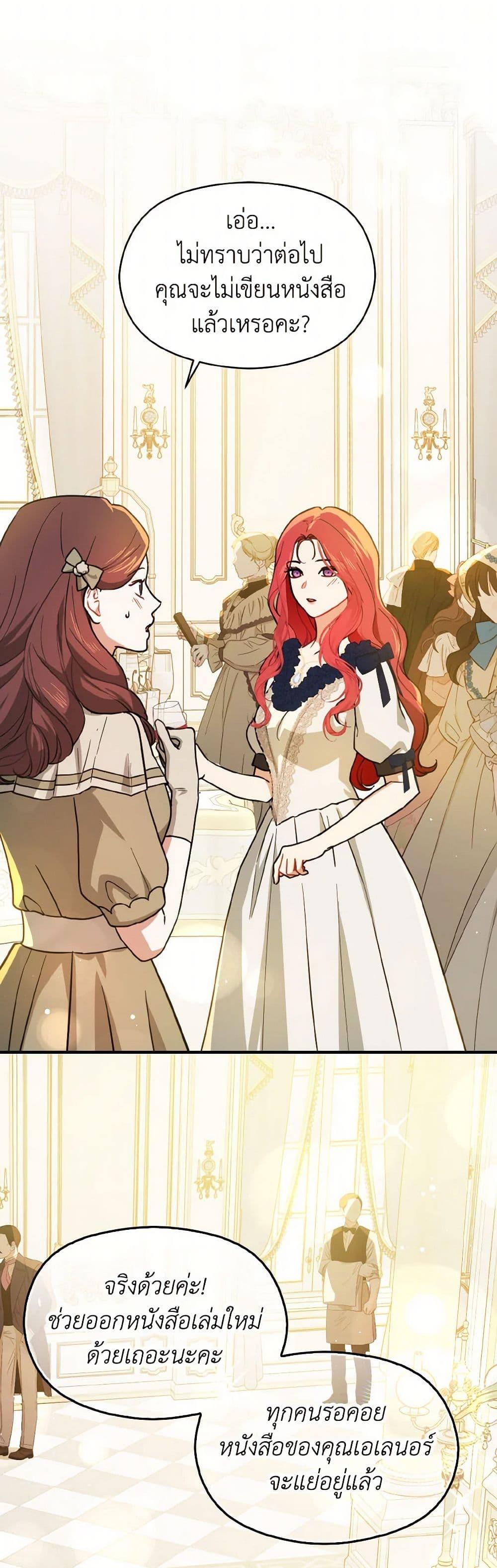 Manga-lc-com อ่านมังงะ อ่านการ์ตูน ออนไลน์ ฟรี I Didn’t Mean to Seduce the Male Lead! ตอนที่ 1 2 3 4 5 6 7 8 9 10 11 12 13 14 ฟรี ไม่มีโฆษณา Manga-lc - อ่าน มังงะ อ่าน การ์ตูน ออนไลน์ อ่านมังงะ ฟรี