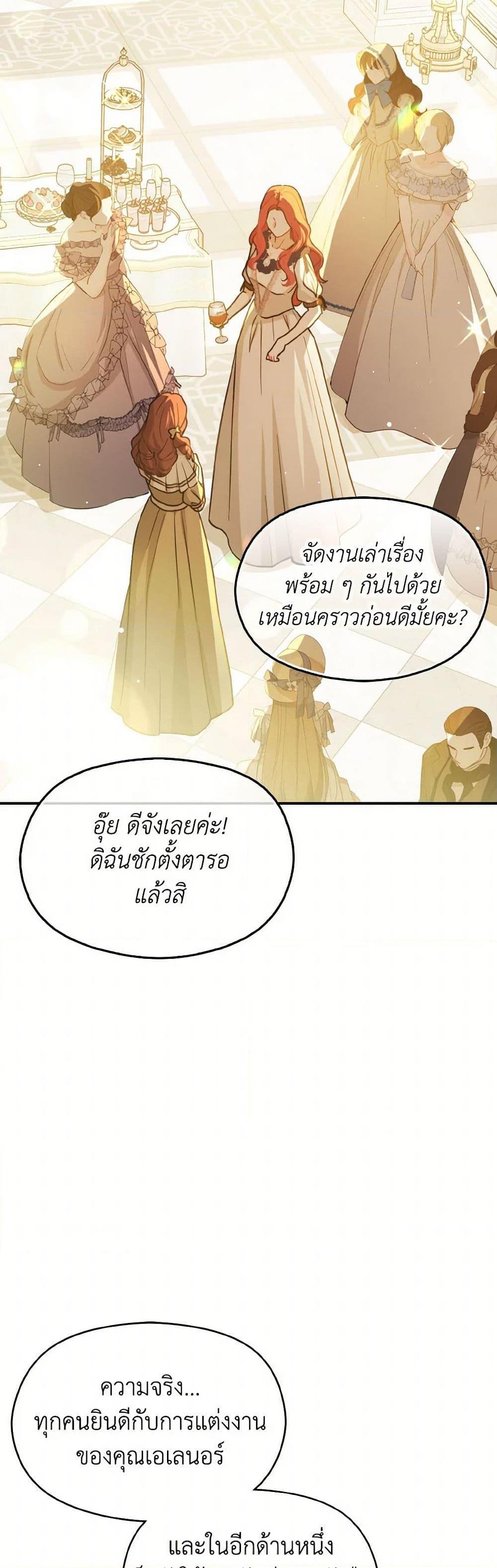 Manga-lc-com อ่านมังงะ อ่านการ์ตูน ออนไลน์ ฟรี I Didn’t Mean to Seduce the Male Lead! ตอนที่ 1 2 3 4 5 6 7 8 9 10 11 12 13 14 ฟรี ไม่มีโฆษณา Manga-lc - อ่าน มังงะ อ่าน การ์ตูน ออนไลน์ อ่านมังงะ ฟรี