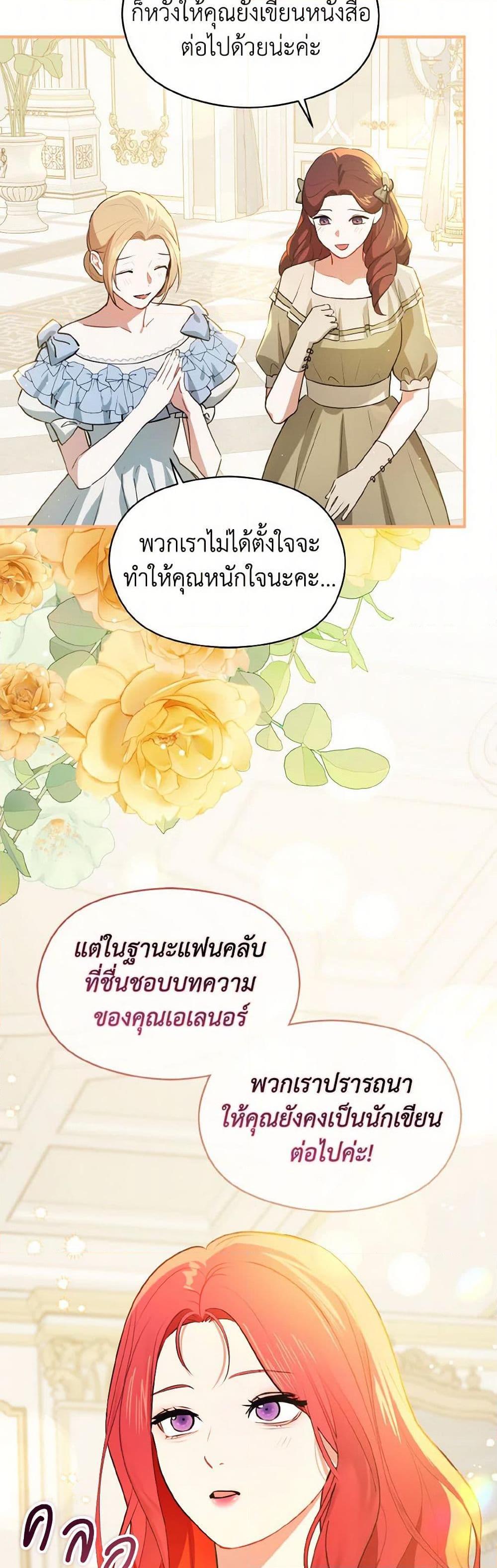 Manga-lc-com อ่านมังงะ อ่านการ์ตูน ออนไลน์ ฟรี I Didn’t Mean to Seduce the Male Lead! ตอนที่ 1 2 3 4 5 6 7 8 9 10 11 12 13 14 ฟรี ไม่มีโฆษณา Manga-lc - อ่าน มังงะ อ่าน การ์ตูน ออนไลน์ อ่านมังงะ ฟรี