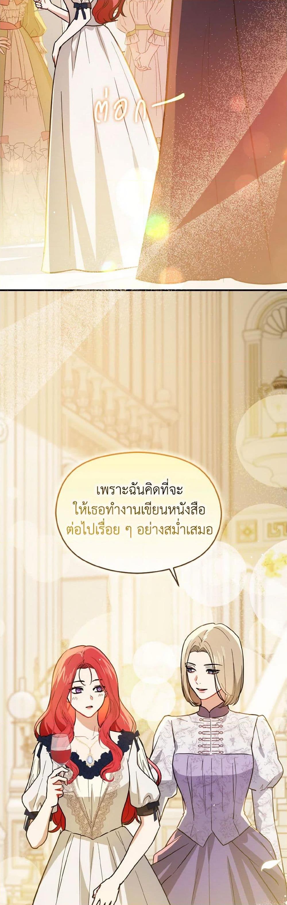 Manga-lc-com อ่านมังงะ อ่านการ์ตูน ออนไลน์ ฟรี I Didn’t Mean to Seduce the Male Lead! ตอนที่ 1 2 3 4 5 6 7 8 9 10 11 12 13 14 ฟรี ไม่มีโฆษณา Manga-lc - อ่าน มังงะ อ่าน การ์ตูน ออนไลน์ อ่านมังงะ ฟรี