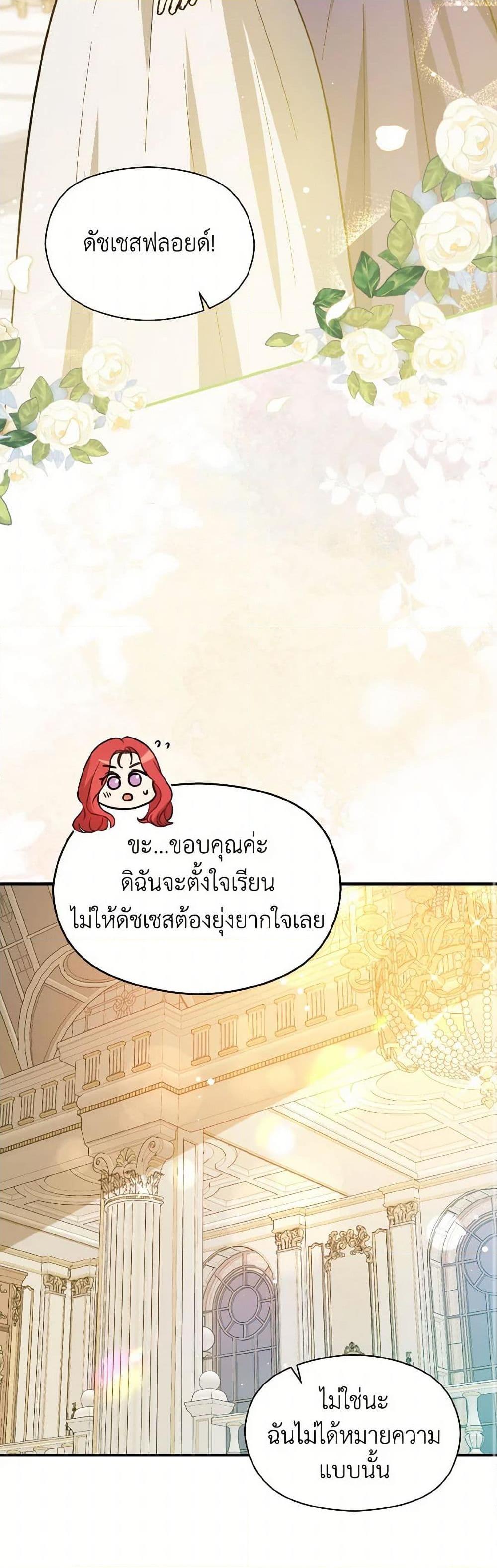 Manga-lc-com อ่านมังงะ อ่านการ์ตูน ออนไลน์ ฟรี I Didn’t Mean to Seduce the Male Lead! ตอนที่ 1 2 3 4 5 6 7 8 9 10 11 12 13 14 ฟรี ไม่มีโฆษณา Manga-lc - อ่าน มังงะ อ่าน การ์ตูน ออนไลน์ อ่านมังงะ ฟรี