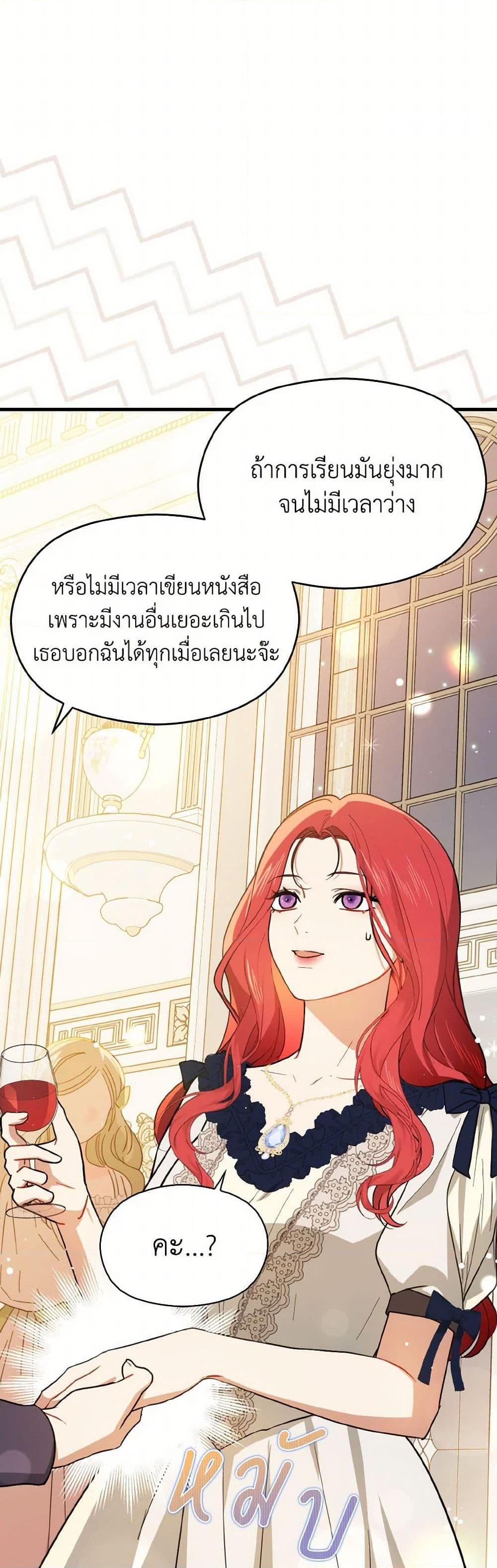 Manga-lc-com อ่านมังงะ อ่านการ์ตูน ออนไลน์ ฟรี I Didn’t Mean to Seduce the Male Lead! ตอนที่ 1 2 3 4 5 6 7 8 9 10 11 12 13 14 ฟรี ไม่มีโฆษณา Manga-lc - อ่าน มังงะ อ่าน การ์ตูน ออนไลน์ อ่านมังงะ ฟรี