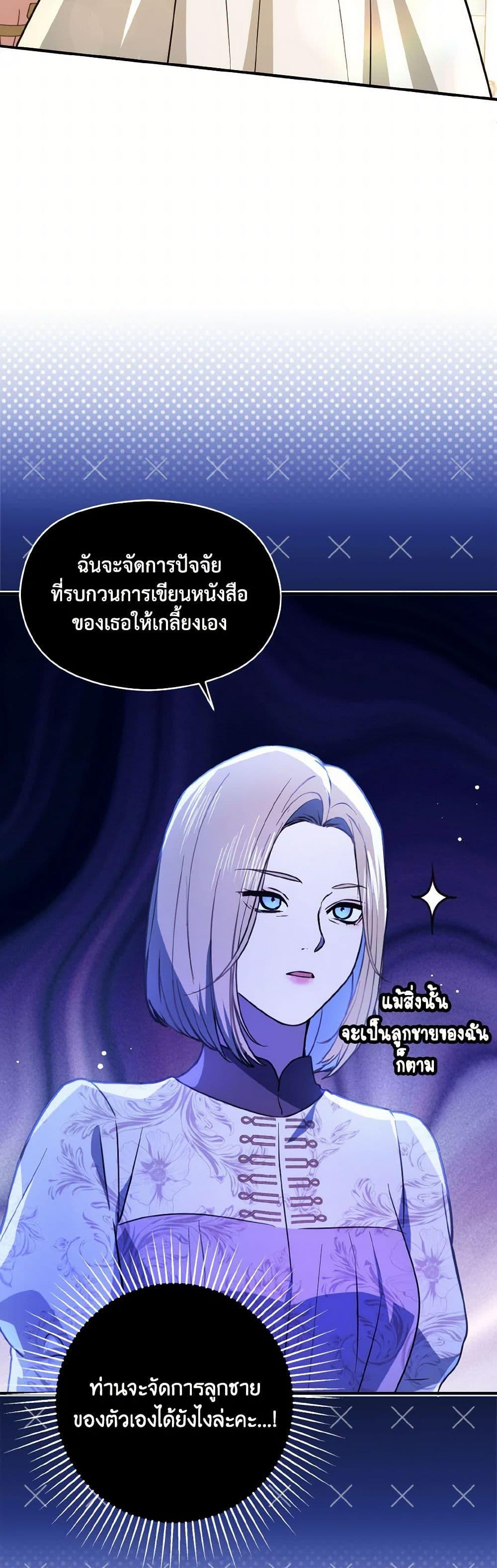 Manga-lc-com อ่านมังงะ อ่านการ์ตูน ออนไลน์ ฟรี I Didn’t Mean to Seduce the Male Lead! ตอนที่ 1 2 3 4 5 6 7 8 9 10 11 12 13 14 ฟรี ไม่มีโฆษณา Manga-lc - อ่าน มังงะ อ่าน การ์ตูน ออนไลน์ อ่านมังงะ ฟรี