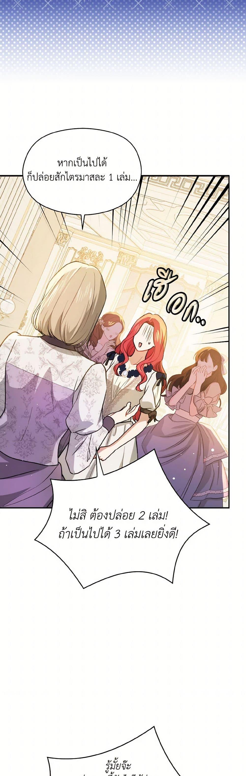 Manga-lc-com อ่านมังงะ อ่านการ์ตูน ออนไลน์ ฟรี I Didn’t Mean to Seduce the Male Lead! ตอนที่ 1 2 3 4 5 6 7 8 9 10 11 12 13 14 ฟรี ไม่มีโฆษณา Manga-lc - อ่าน มังงะ อ่าน การ์ตูน ออนไลน์ อ่านมังงะ ฟรี