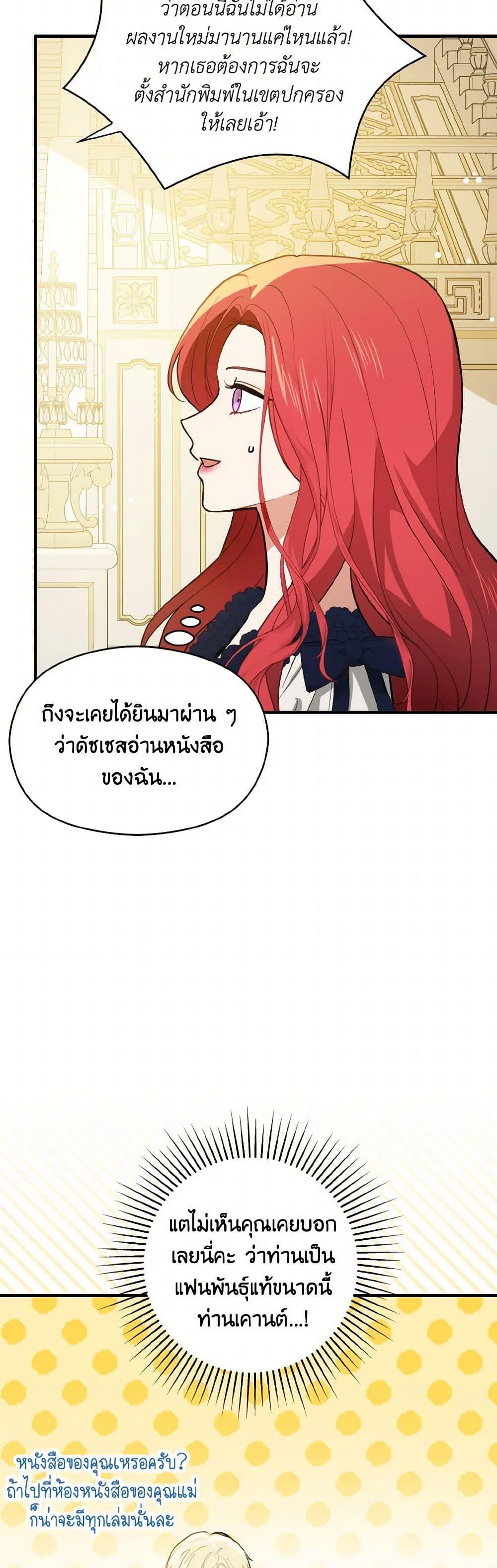 Manga-lc-com อ่านมังงะ อ่านการ์ตูน ออนไลน์ ฟรี I Didn’t Mean to Seduce the Male Lead! ตอนที่ 1 2 3 4 5 6 7 8 9 10 11 12 13 14 ฟรี ไม่มีโฆษณา Manga-lc - อ่าน มังงะ อ่าน การ์ตูน ออนไลน์ อ่านมังงะ ฟรี