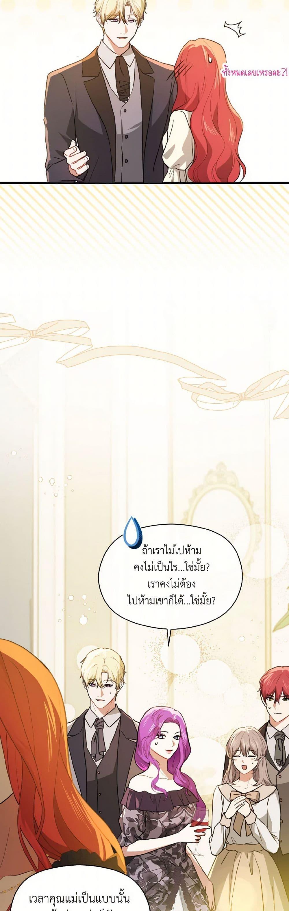 Manga-lc-com อ่านมังงะ อ่านการ์ตูน ออนไลน์ ฟรี I Didn’t Mean to Seduce the Male Lead! ตอนที่ 1 2 3 4 5 6 7 8 9 10 11 12 13 14 ฟรี ไม่มีโฆษณา Manga-lc - อ่าน มังงะ อ่าน การ์ตูน ออนไลน์ อ่านมังงะ ฟรี