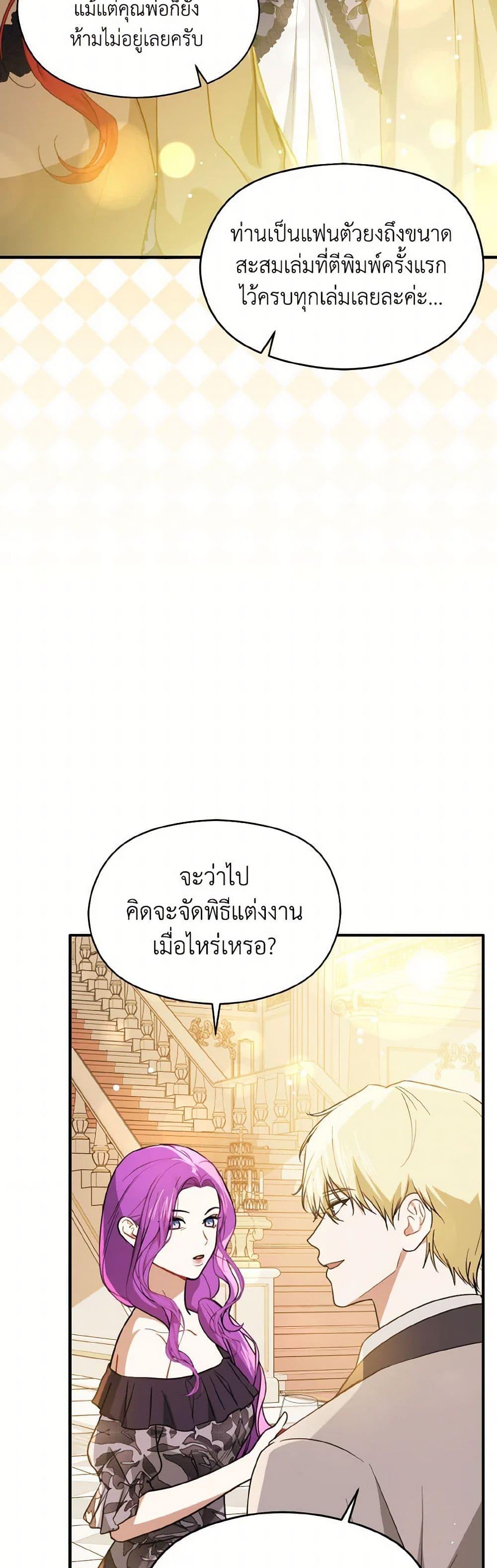 Manga-lc-com อ่านมังงะ อ่านการ์ตูน ออนไลน์ ฟรี I Didn’t Mean to Seduce the Male Lead! ตอนที่ 1 2 3 4 5 6 7 8 9 10 11 12 13 14 ฟรี ไม่มีโฆษณา Manga-lc - อ่าน มังงะ อ่าน การ์ตูน ออนไลน์ อ่านมังงะ ฟรี