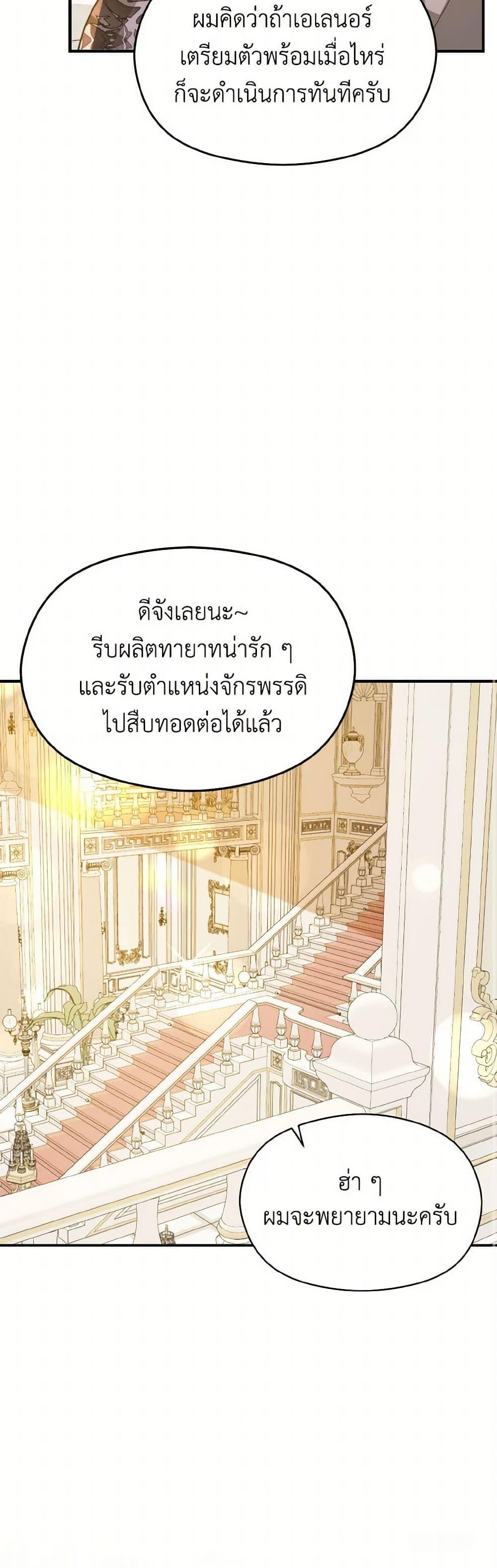 Manga-lc-com อ่านมังงะ อ่านการ์ตูน ออนไลน์ ฟรี I Didn’t Mean to Seduce the Male Lead! ตอนที่ 1 2 3 4 5 6 7 8 9 10 11 12 13 14 ฟรี ไม่มีโฆษณา Manga-lc - อ่าน มังงะ อ่าน การ์ตูน ออนไลน์ อ่านมังงะ ฟรี