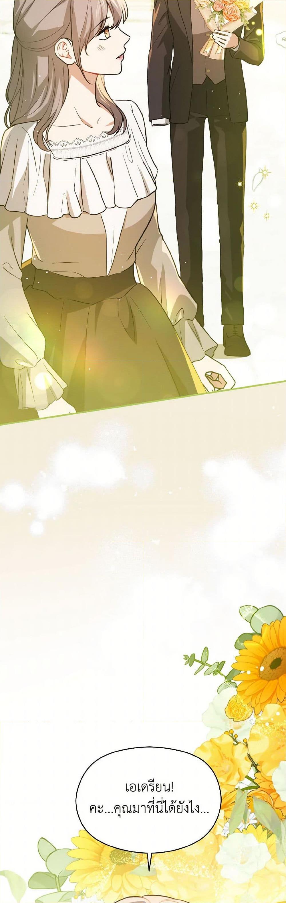 Manga-lc-com อ่านมังงะ อ่านการ์ตูน ออนไลน์ ฟรี I Didn’t Mean to Seduce the Male Lead! ตอนที่ 1 2 3 4 5 6 7 8 9 10 11 12 13 14 ฟรี ไม่มีโฆษณา Manga-lc - อ่าน มังงะ อ่าน การ์ตูน ออนไลน์ อ่านมังงะ ฟรี