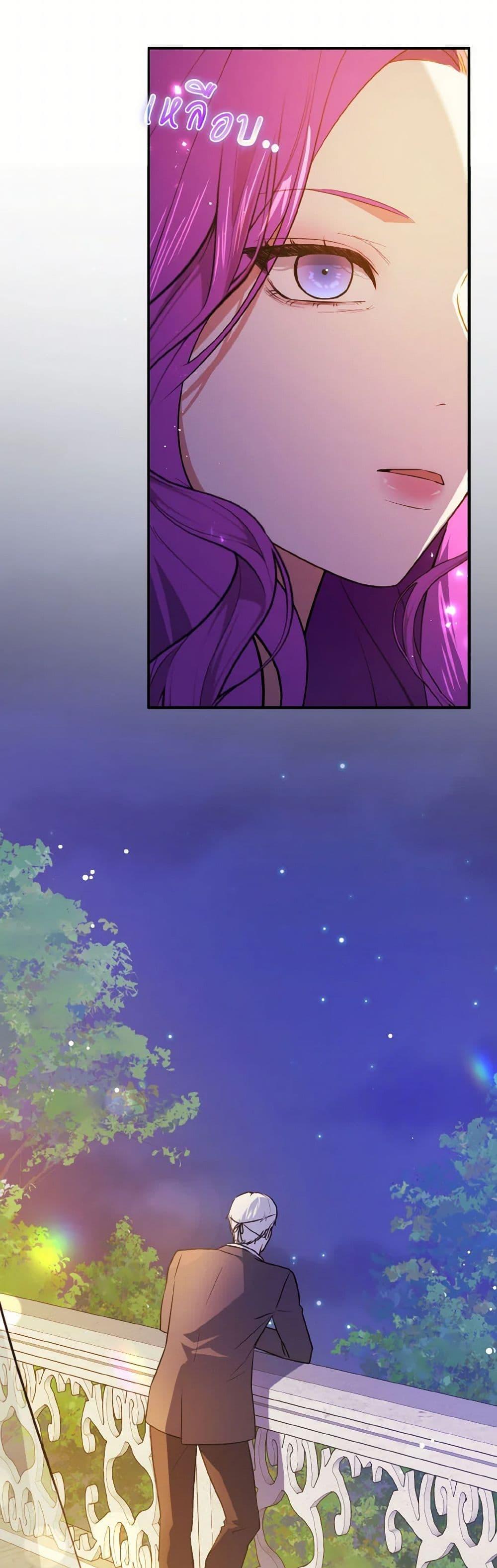 Manga-lc-com อ่านมังงะ อ่านการ์ตูน ออนไลน์ ฟรี I Didn’t Mean to Seduce the Male Lead! ตอนที่ 1 2 3 4 5 6 7 8 9 10 11 12 13 14 ฟรี ไม่มีโฆษณา Manga-lc - อ่าน มังงะ อ่าน การ์ตูน ออนไลน์ อ่านมังงะ ฟรี