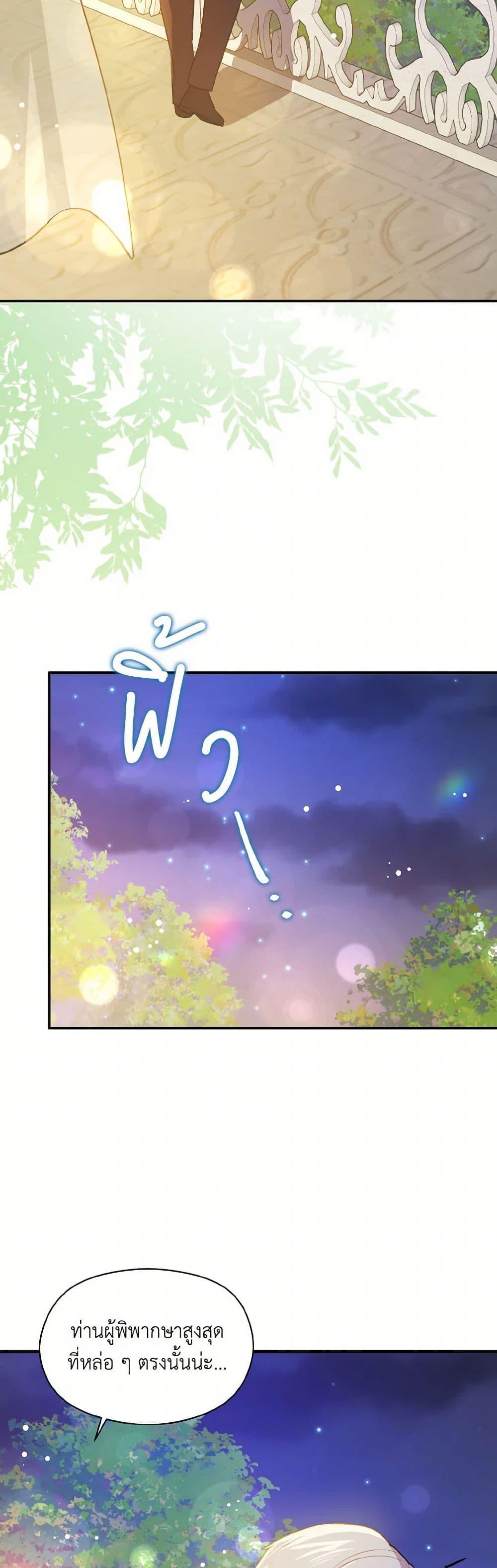 Manga-lc-com อ่านมังงะ อ่านการ์ตูน ออนไลน์ ฟรี I Didn’t Mean to Seduce the Male Lead! ตอนที่ 1 2 3 4 5 6 7 8 9 10 11 12 13 14 ฟรี ไม่มีโฆษณา Manga-lc - อ่าน มังงะ อ่าน การ์ตูน ออนไลน์ อ่านมังงะ ฟรี