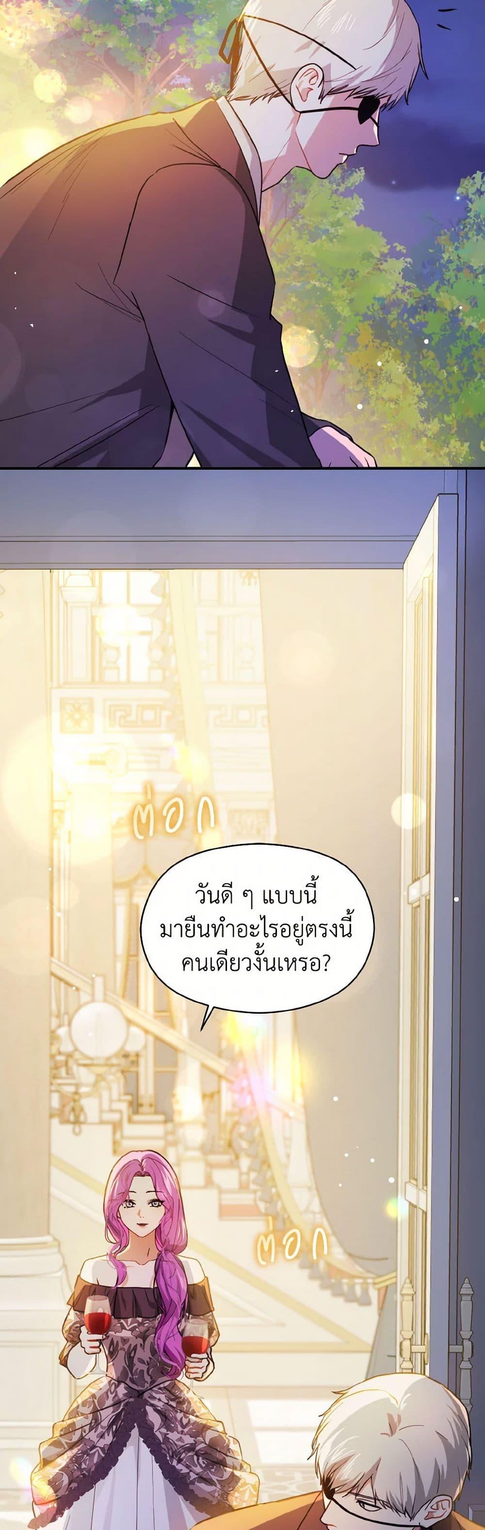 Manga-lc-com อ่านมังงะ อ่านการ์ตูน ออนไลน์ ฟรี I Didn’t Mean to Seduce the Male Lead! ตอนที่ 1 2 3 4 5 6 7 8 9 10 11 12 13 14 ฟรี ไม่มีโฆษณา Manga-lc - อ่าน มังงะ อ่าน การ์ตูน ออนไลน์ อ่านมังงะ ฟรี