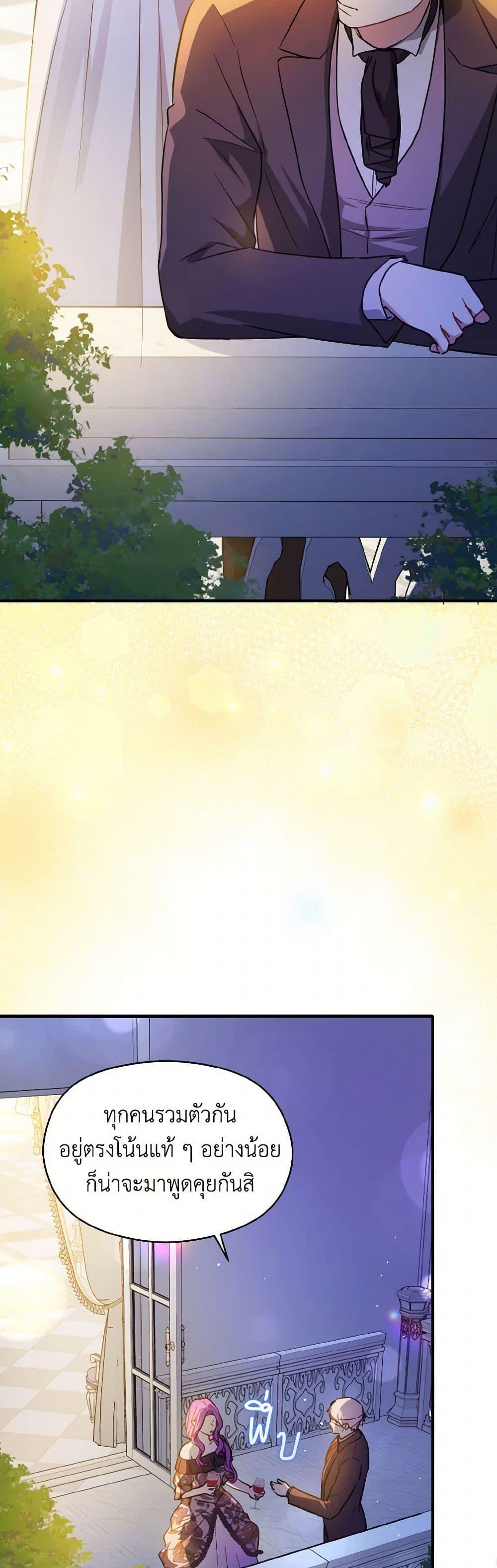 Manga-lc-com อ่านมังงะ อ่านการ์ตูน ออนไลน์ ฟรี I Didn’t Mean to Seduce the Male Lead! ตอนที่ 1 2 3 4 5 6 7 8 9 10 11 12 13 14 ฟรี ไม่มีโฆษณา Manga-lc - อ่าน มังงะ อ่าน การ์ตูน ออนไลน์ อ่านมังงะ ฟรี