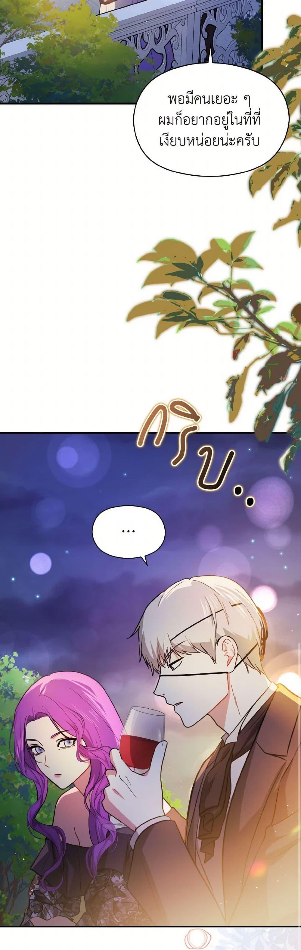 Manga-lc-com อ่านมังงะ อ่านการ์ตูน ออนไลน์ ฟรี I Didn’t Mean to Seduce the Male Lead! ตอนที่ 1 2 3 4 5 6 7 8 9 10 11 12 13 14 ฟรี ไม่มีโฆษณา Manga-lc - อ่าน มังงะ อ่าน การ์ตูน ออนไลน์ อ่านมังงะ ฟรี