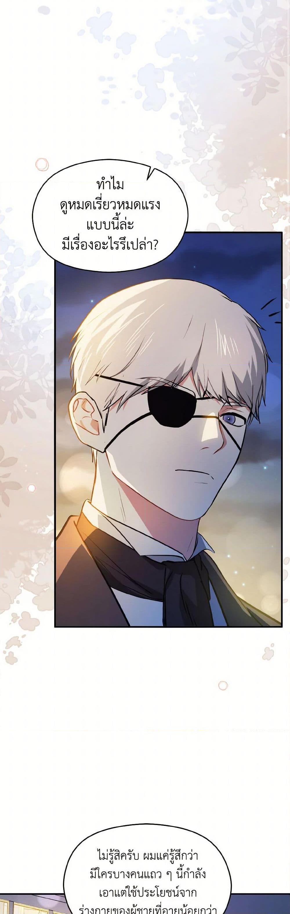 Manga-lc-com อ่านมังงะ อ่านการ์ตูน ออนไลน์ ฟรี I Didn’t Mean to Seduce the Male Lead! ตอนที่ 1 2 3 4 5 6 7 8 9 10 11 12 13 14 ฟรี ไม่มีโฆษณา Manga-lc - อ่าน มังงะ อ่าน การ์ตูน ออนไลน์ อ่านมังงะ ฟรี