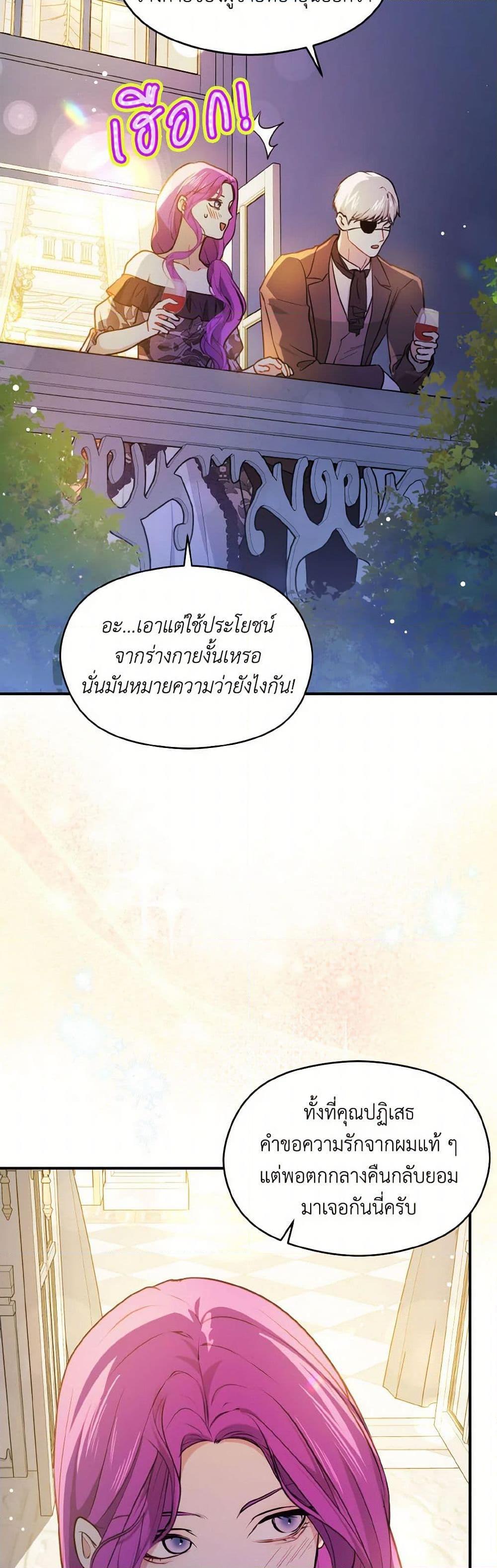Manga-lc-com อ่านมังงะ อ่านการ์ตูน ออนไลน์ ฟรี I Didn’t Mean to Seduce the Male Lead! ตอนที่ 1 2 3 4 5 6 7 8 9 10 11 12 13 14 ฟรี ไม่มีโฆษณา Manga-lc - อ่าน มังงะ อ่าน การ์ตูน ออนไลน์ อ่านมังงะ ฟรี