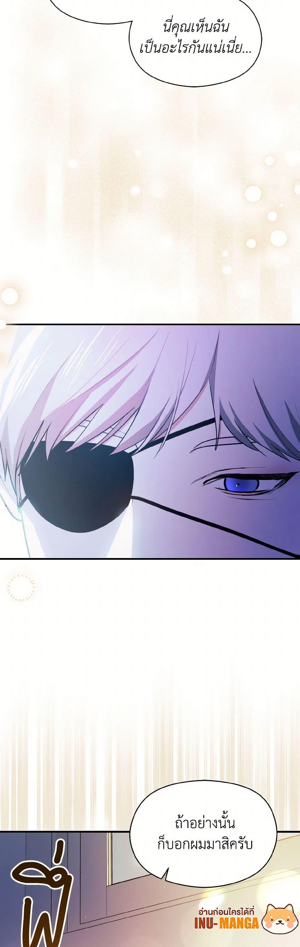 Manga-lc-com อ่านมังงะ อ่านการ์ตูน ออนไลน์ ฟรี I Didn’t Mean to Seduce the Male Lead! ตอนที่ 1 2 3 4 5 6 7 8 9 10 11 12 13 14 ฟรี ไม่มีโฆษณา Manga-lc - อ่าน มังงะ อ่าน การ์ตูน ออนไลน์ อ่านมังงะ ฟรี