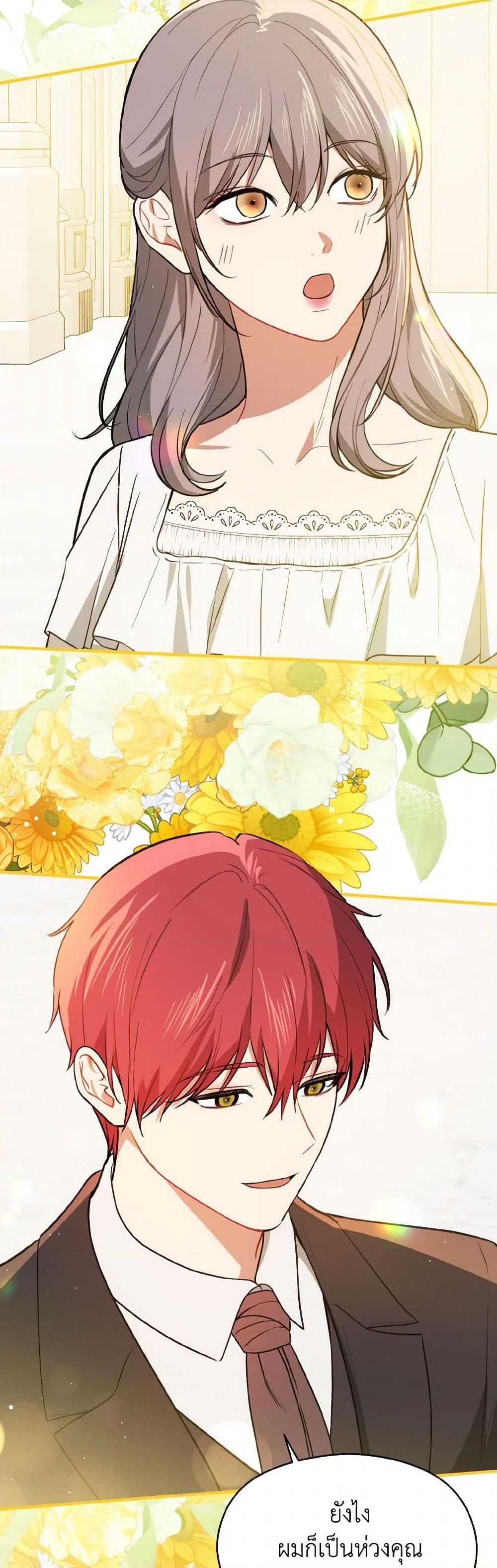 Manga-lc-com อ่านมังงะ อ่านการ์ตูน ออนไลน์ ฟรี I Didn’t Mean to Seduce the Male Lead! ตอนที่ 1 2 3 4 5 6 7 8 9 10 11 12 13 14 ฟรี ไม่มีโฆษณา Manga-lc - อ่าน มังงะ อ่าน การ์ตูน ออนไลน์ อ่านมังงะ ฟรี