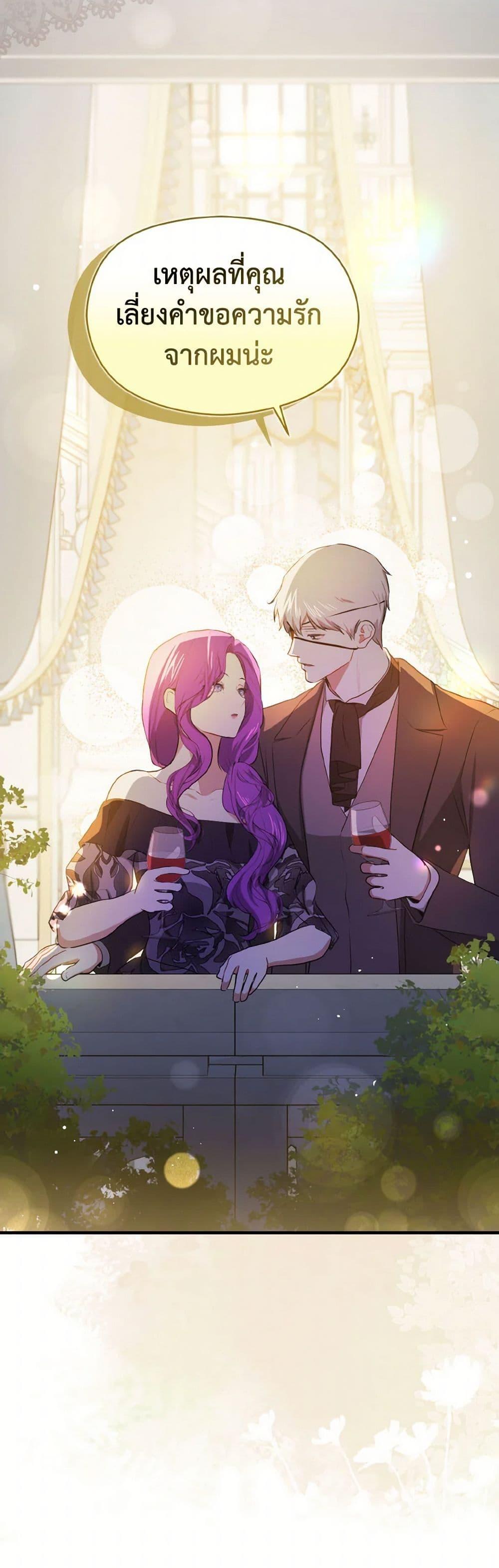 Manga-lc-com อ่านมังงะ อ่านการ์ตูน ออนไลน์ ฟรี I Didn’t Mean to Seduce the Male Lead! ตอนที่ 1 2 3 4 5 6 7 8 9 10 11 12 13 14 ฟรี ไม่มีโฆษณา Manga-lc - อ่าน มังงะ อ่าน การ์ตูน ออนไลน์ อ่านมังงะ ฟรี